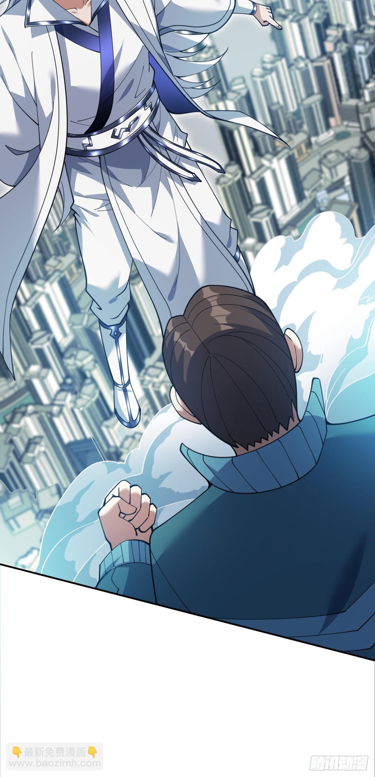 隱居十萬年，後代請我出山 - 第227話 這一招，你敢接嗎(1/2) - 7