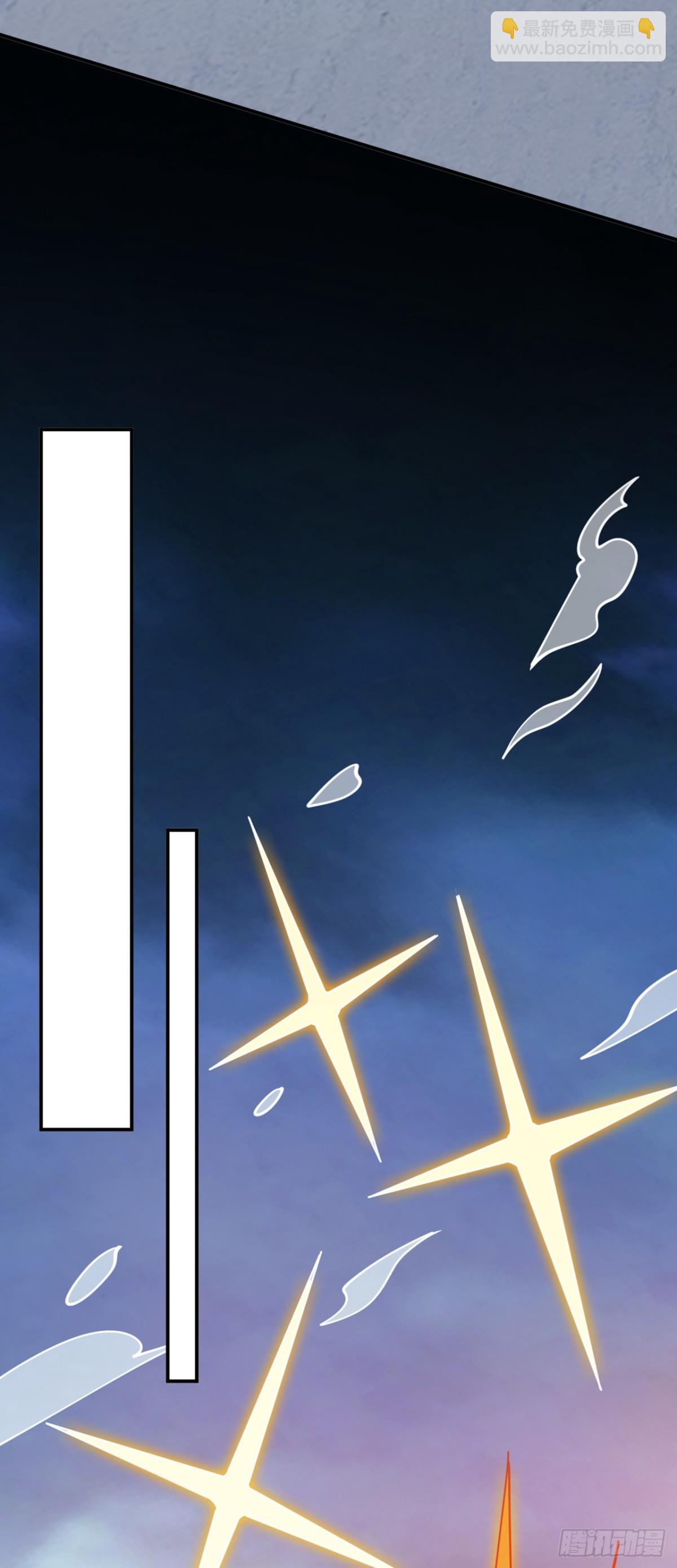 隱居十萬年，後代請我出山 - 第229話 人族…死！(1/2) - 6