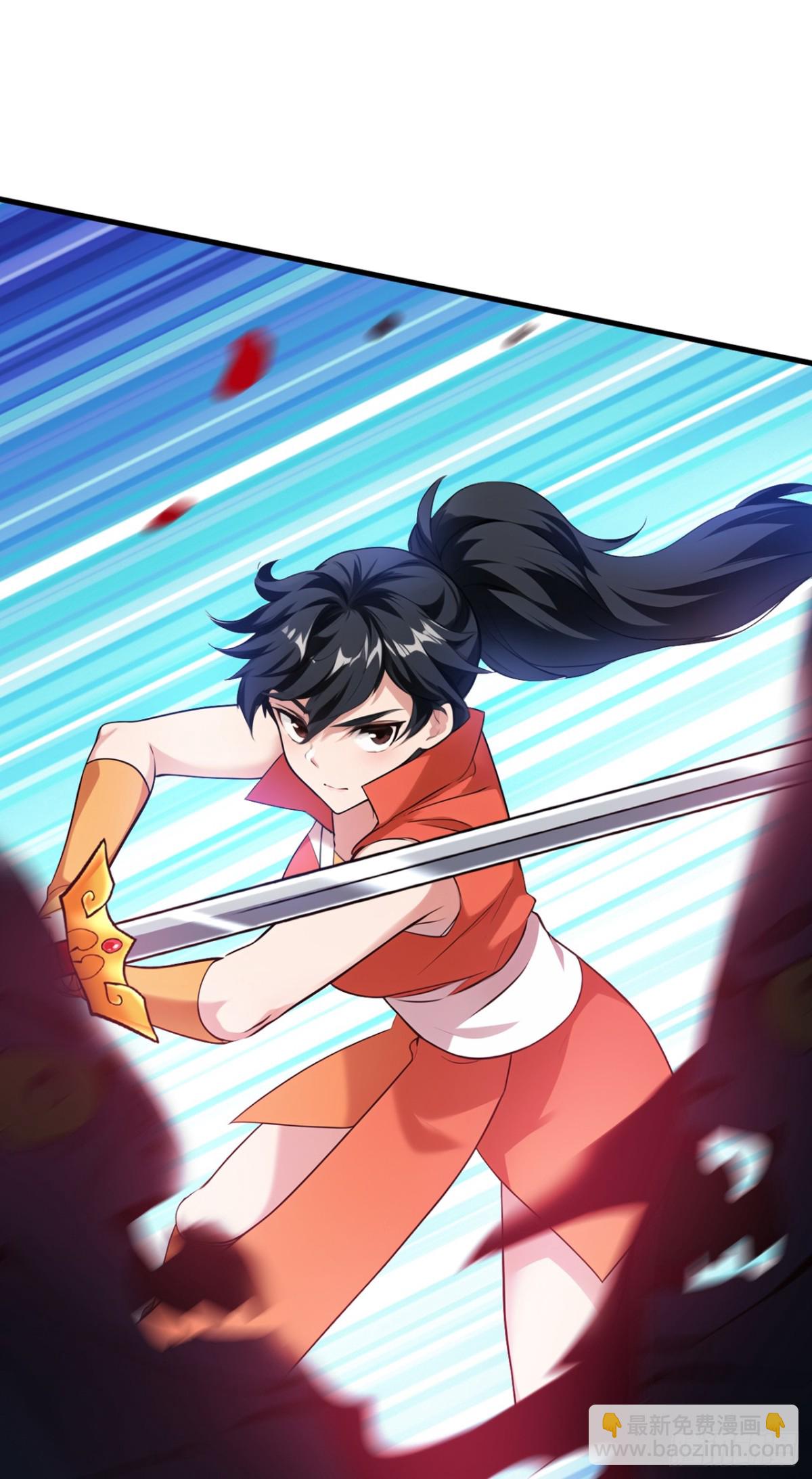 隱居十萬年，後代請我出山 - 第229話 人族…死！(1/2) - 1