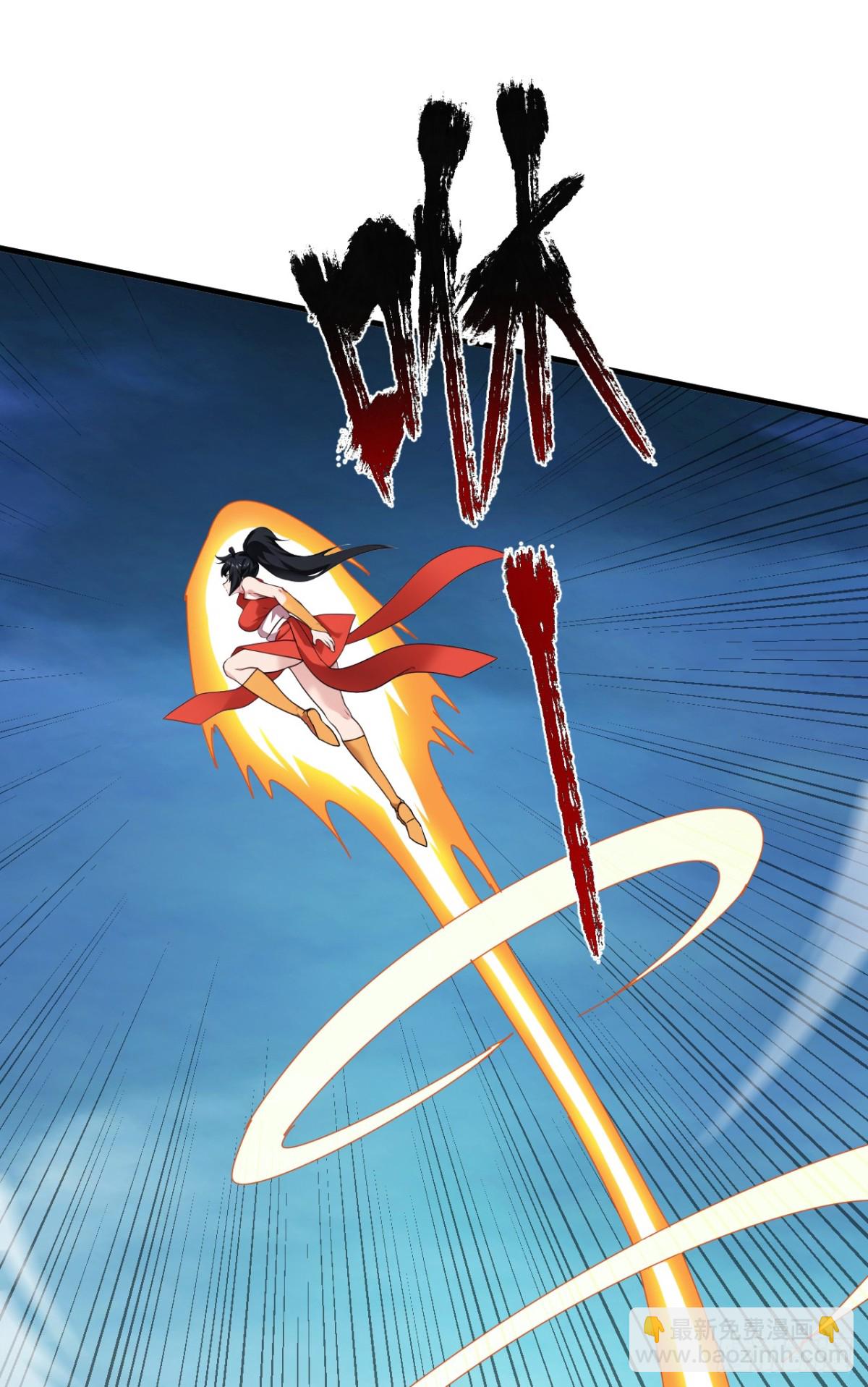 隱居十萬年，後代請我出山 - 第229話 人族…死！(1/2) - 2