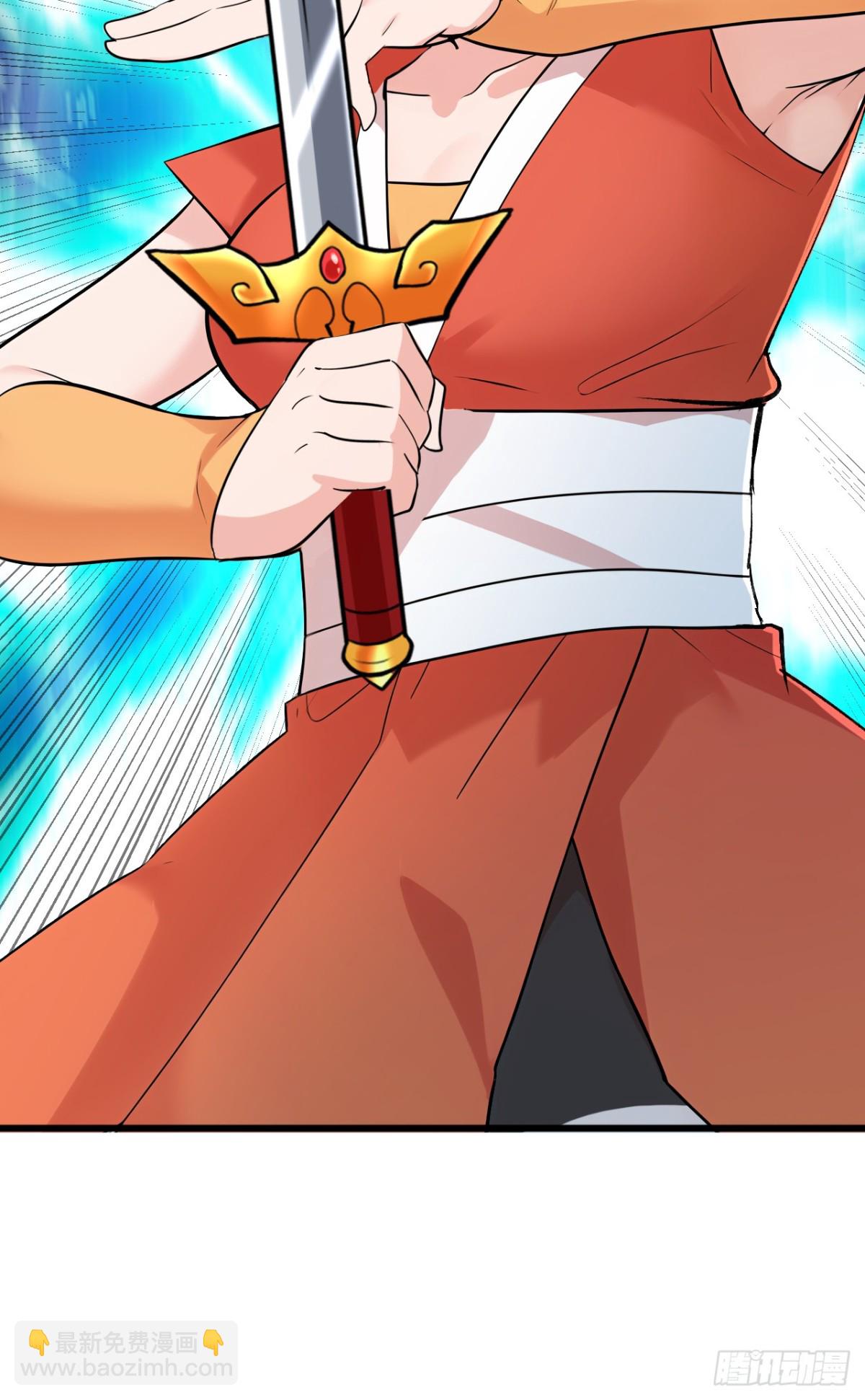 隱居十萬年，後代請我出山 - 第229話 人族…死！(1/2) - 6