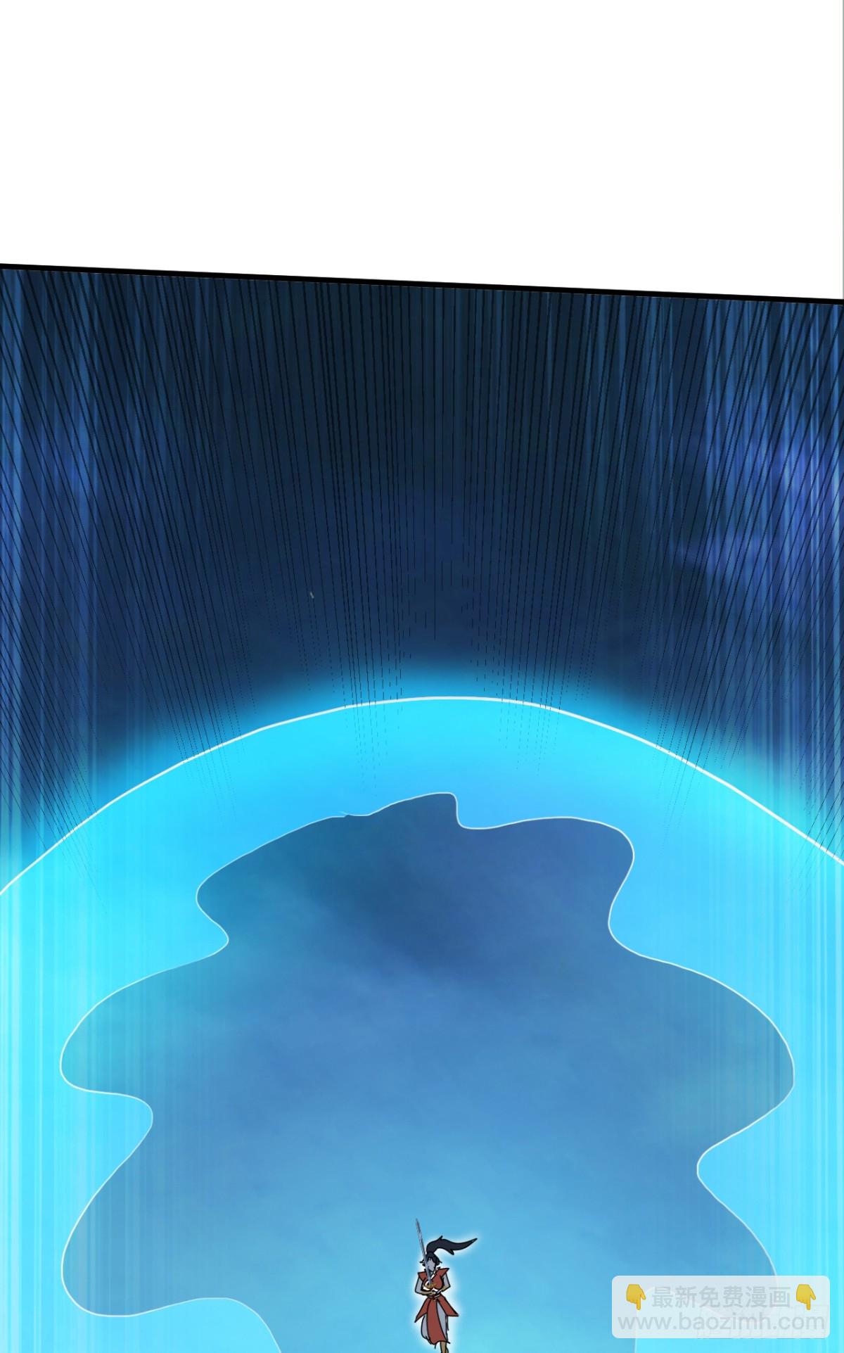 隱居十萬年，後代請我出山 - 第229話 人族…死！(1/2) - 7