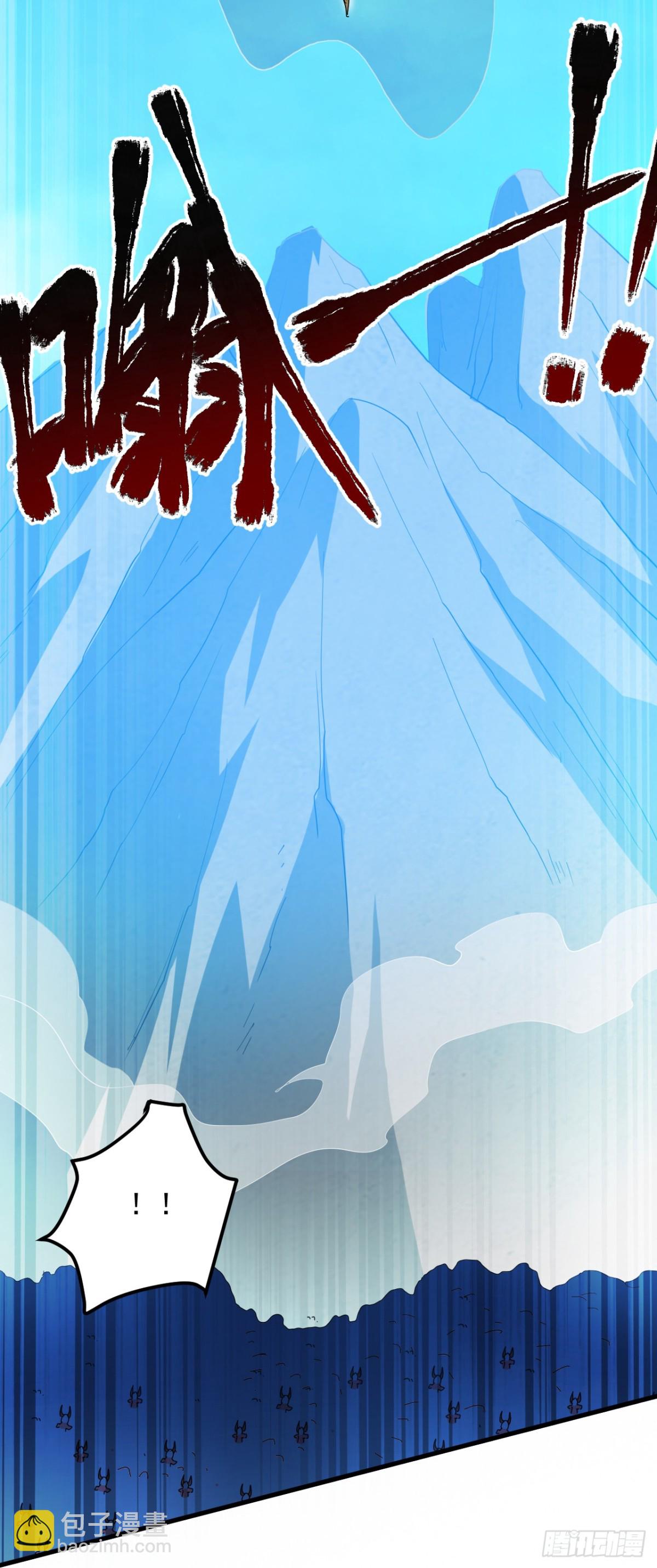 隱居十萬年，後代請我出山 - 第229話 人族…死！(1/2) - 8