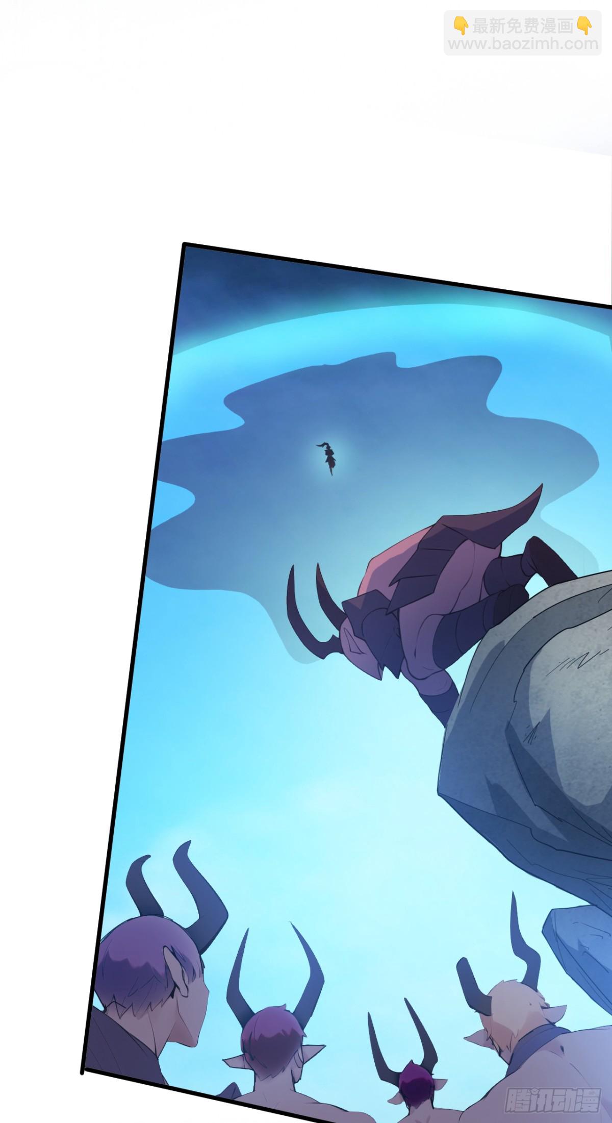 隱居十萬年，後代請我出山 - 第229話 人族…死！(1/2) - 1