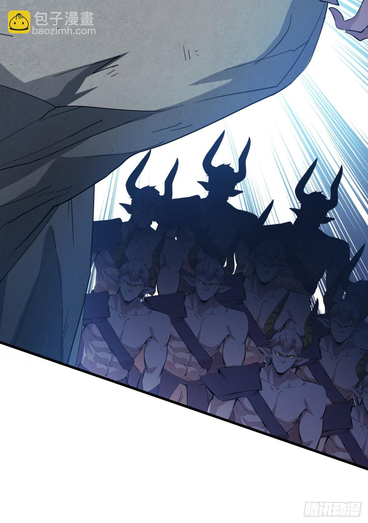 隱居十萬年，後代請我出山 - 第229話 人族…死！(1/2) - 3