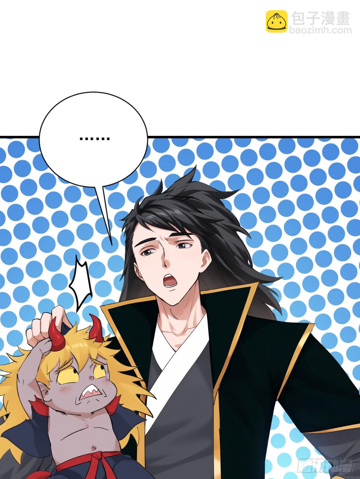 隱居十萬年，後代請我出山 - 第231話 放，放開本尊！(1/2) - 5