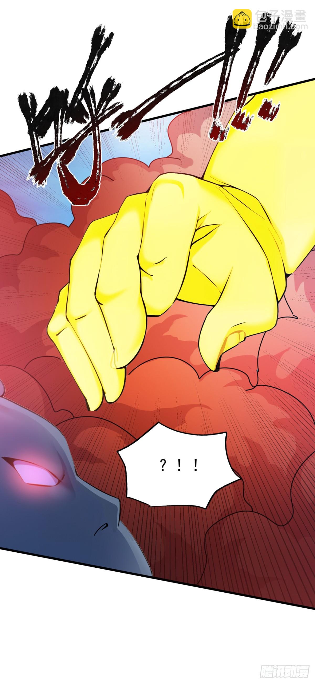 隱居十萬年，後代請我出山 - 第231話 放，放開本尊！(1/2) - 3