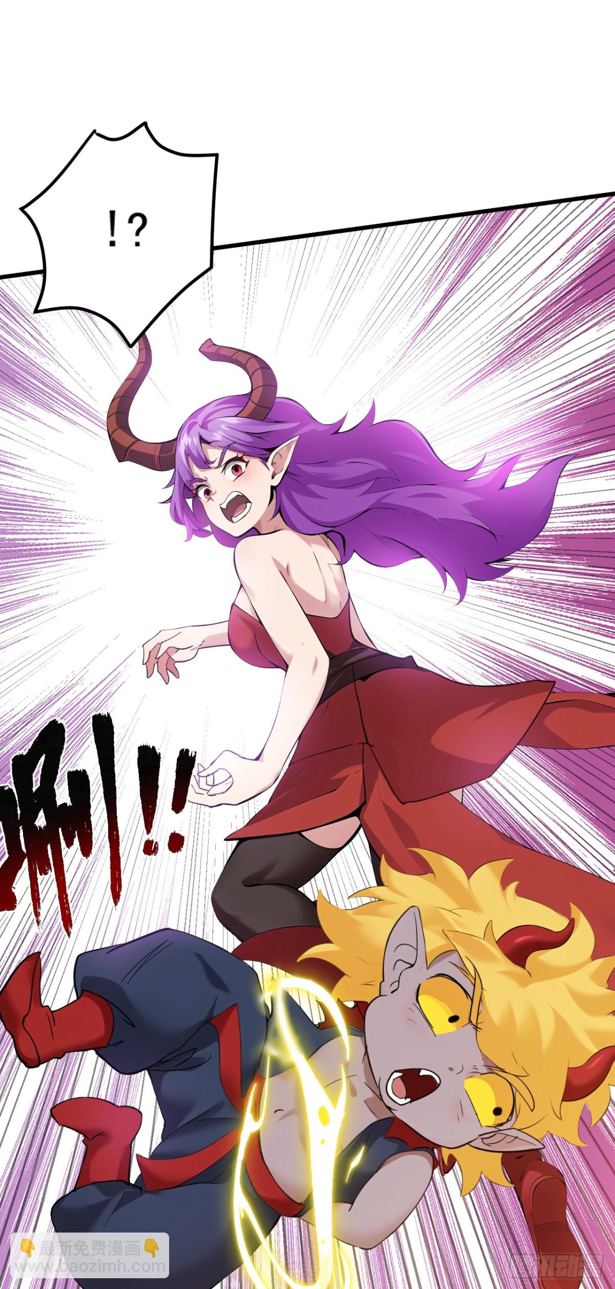 隱居十萬年，後代請我出山 - 第231話 放，放開本尊！(1/2) - 7