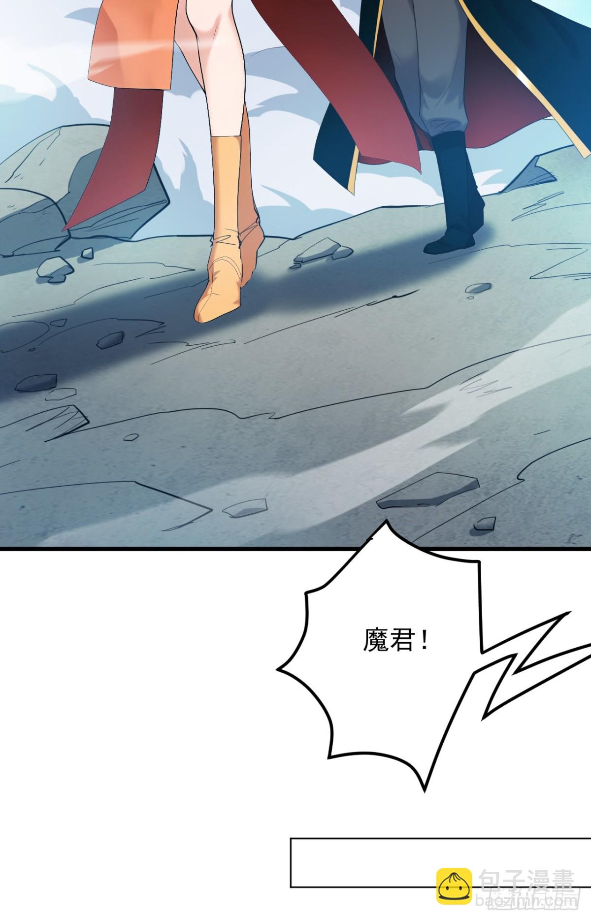 隱居十萬年，後代請我出山 - 第231話 放，放開本尊！(1/2) - 3