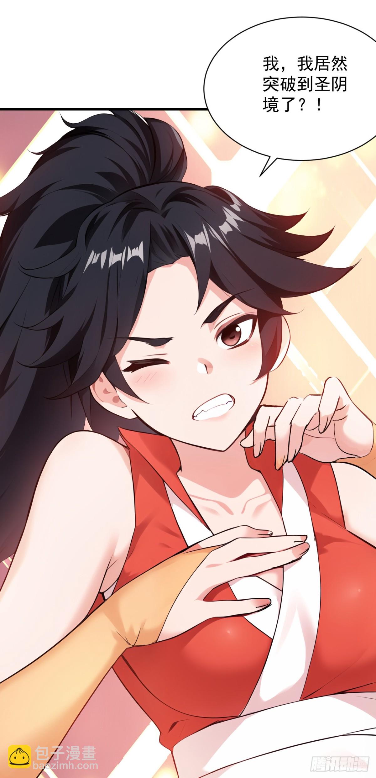 隱居十萬年，後代請我出山 - 第233話 打工的獎勵(1/2) - 4