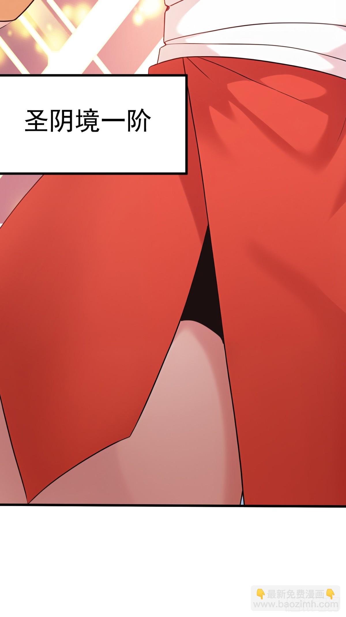 隱居十萬年，後代請我出山 - 第233話 打工的獎勵(1/2) - 5