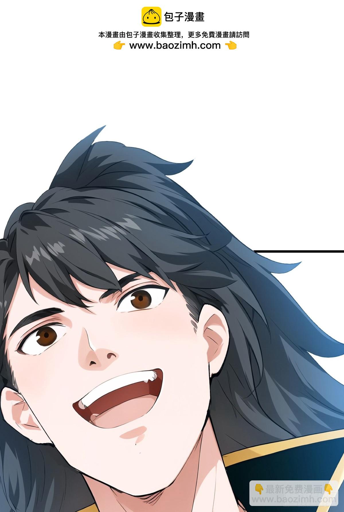 隱居十萬年，後代請我出山 - 第233話 打工的獎勵(1/2) - 3