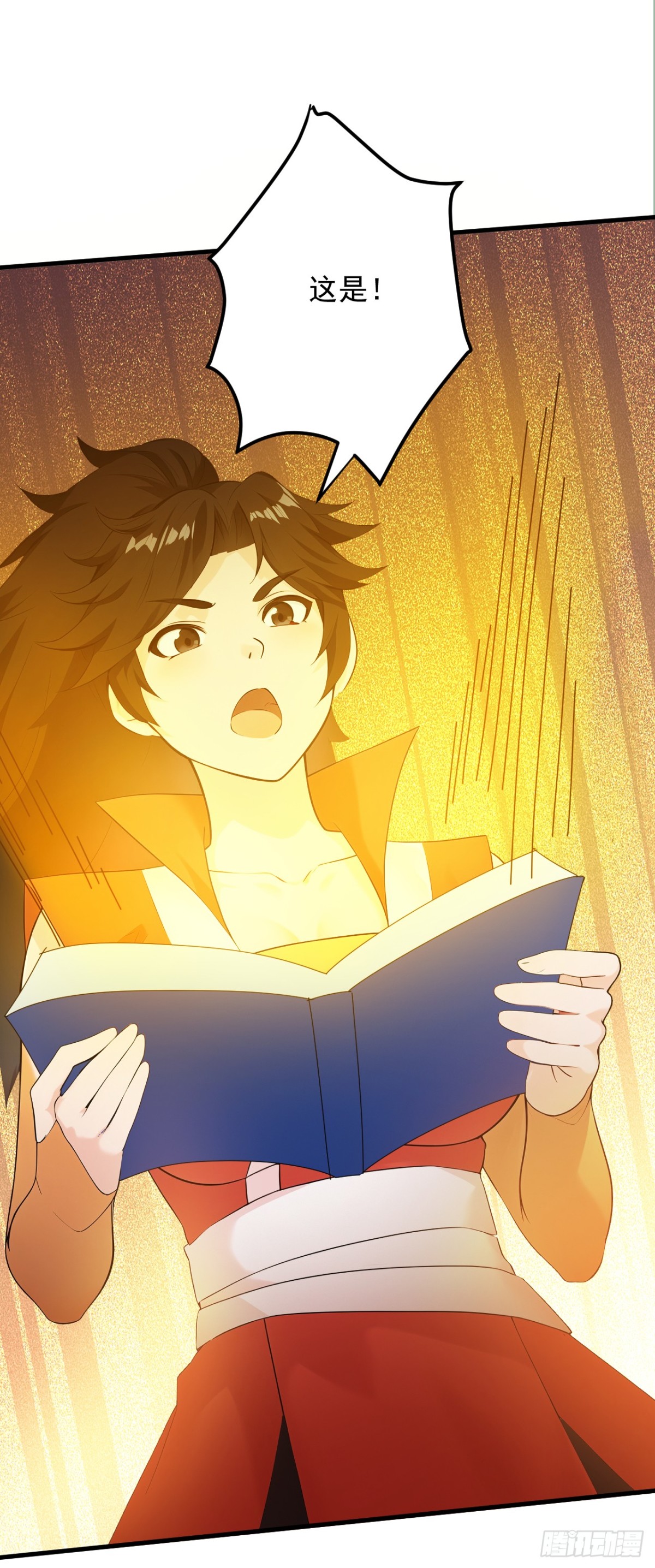 隱居十萬年，後代請我出山 - 第233話 打工的獎勵(1/2) - 1