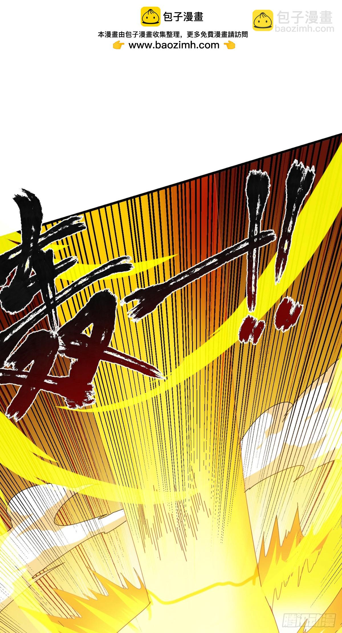 隱居十萬年，後代請我出山 - 第235話 大哥的仁慈 - 2