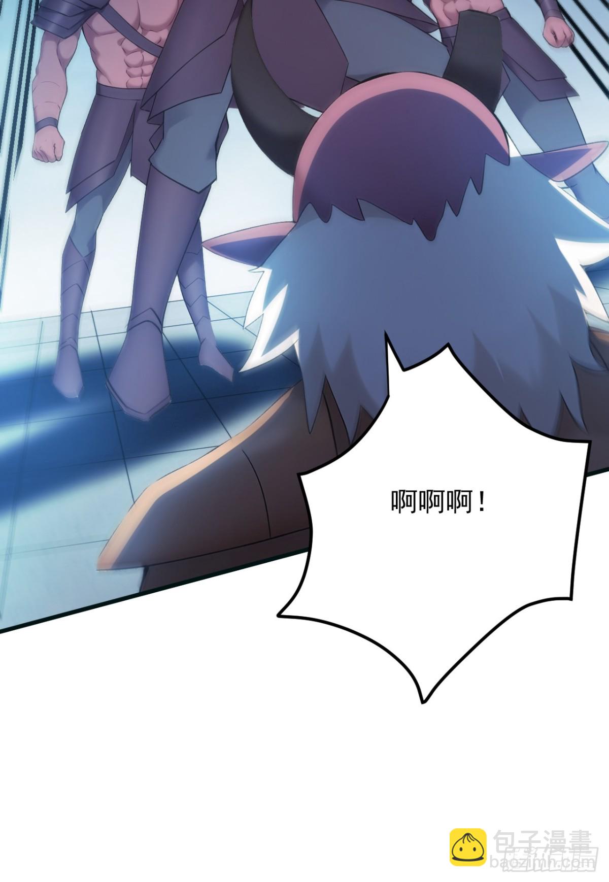 隱居十萬年，後代請我出山 - 第235話 大哥的仁慈 - 1