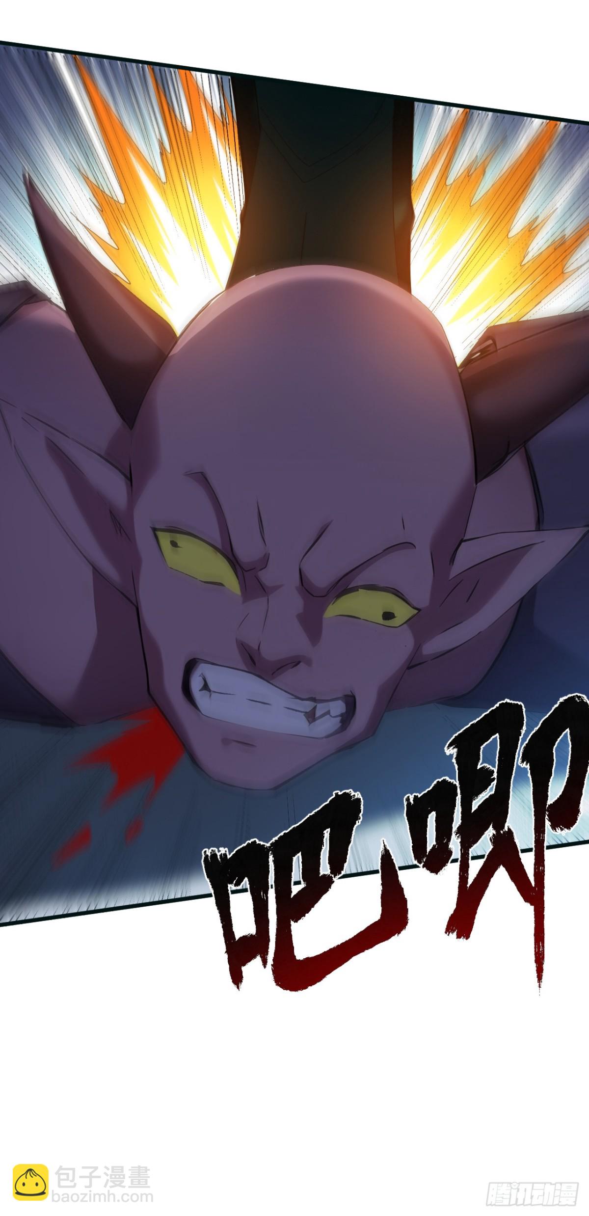 隱居十萬年，後代請我出山 - 第235話 大哥的仁慈 - 2