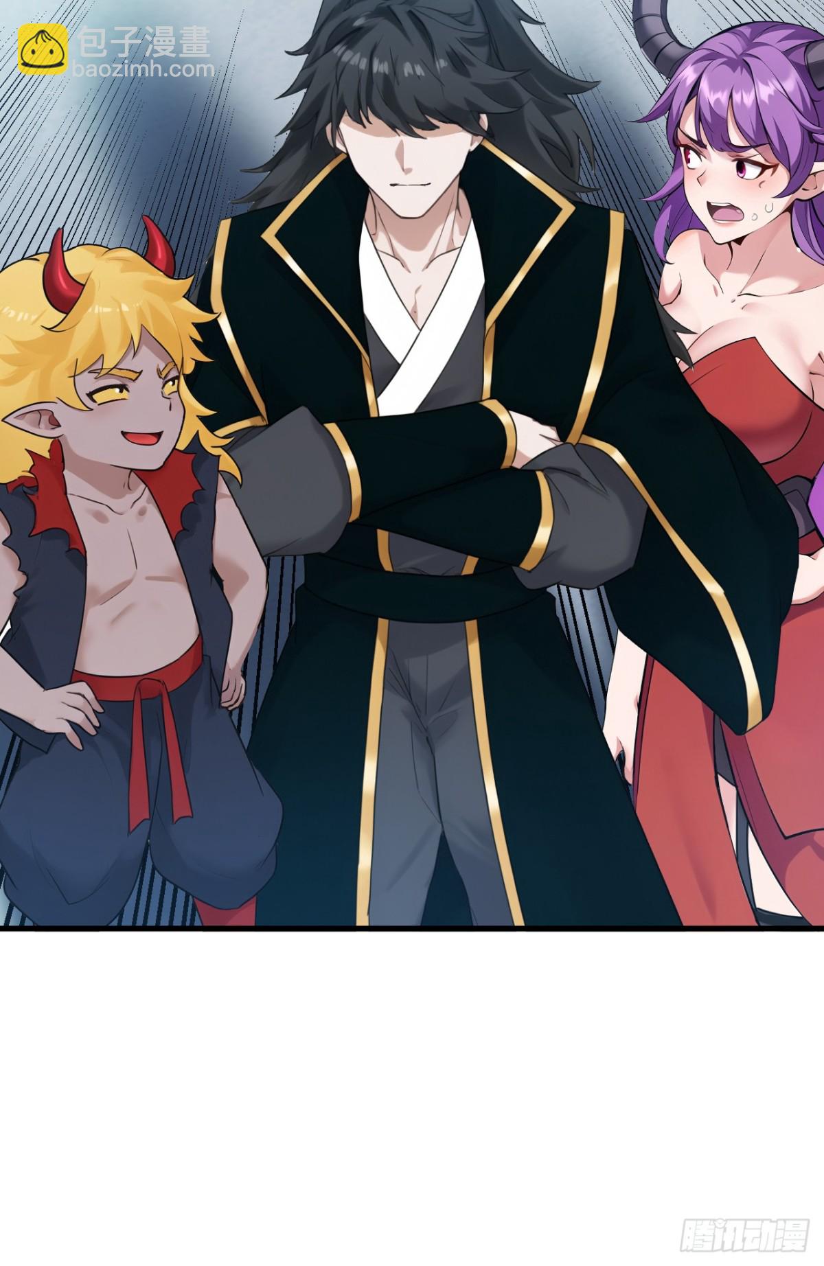 隱居十萬年，後代請我出山 - 第235話 大哥的仁慈 - 3