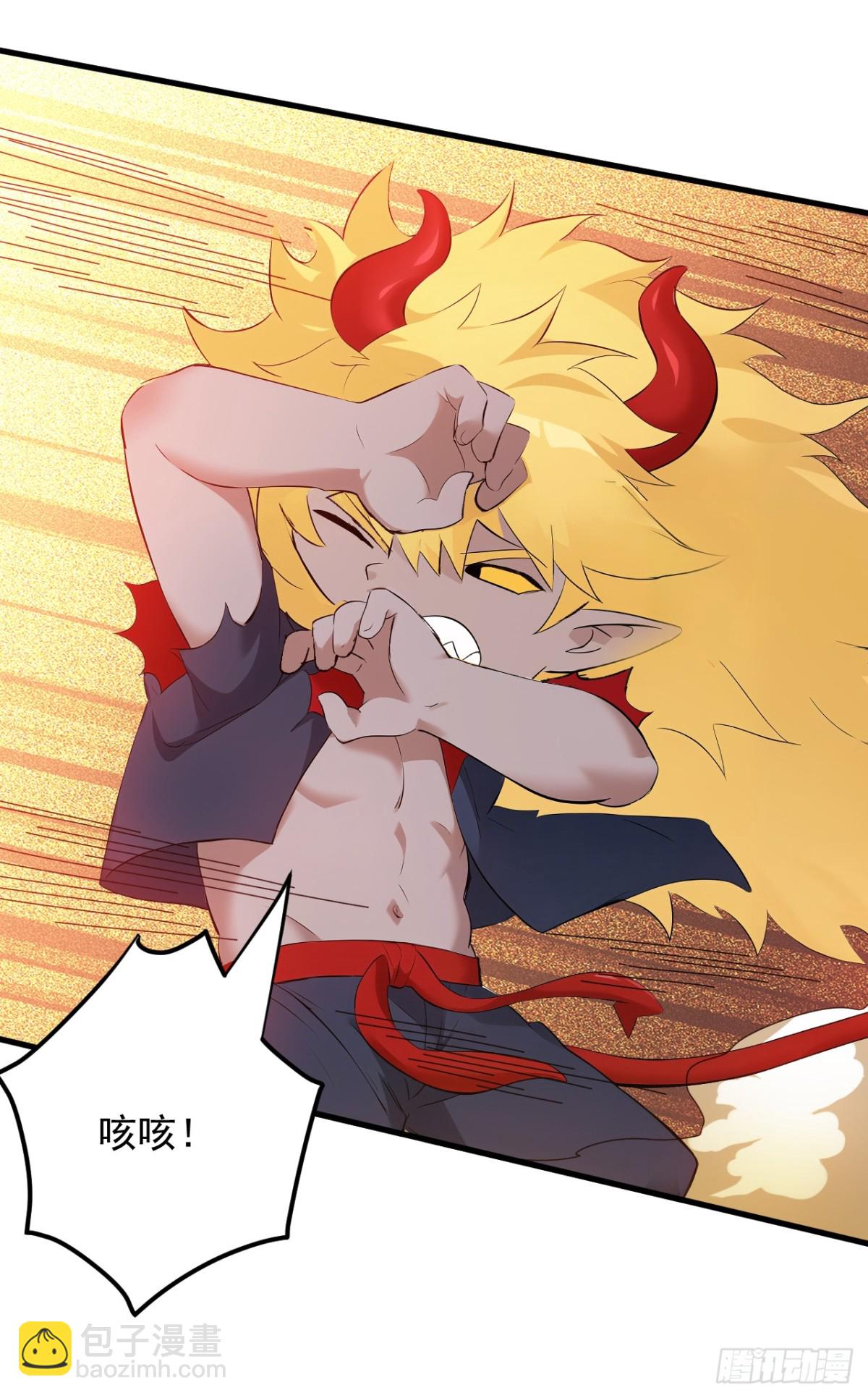 隱居十萬年，後代請我出山 - 第235話 大哥的仁慈 - 4