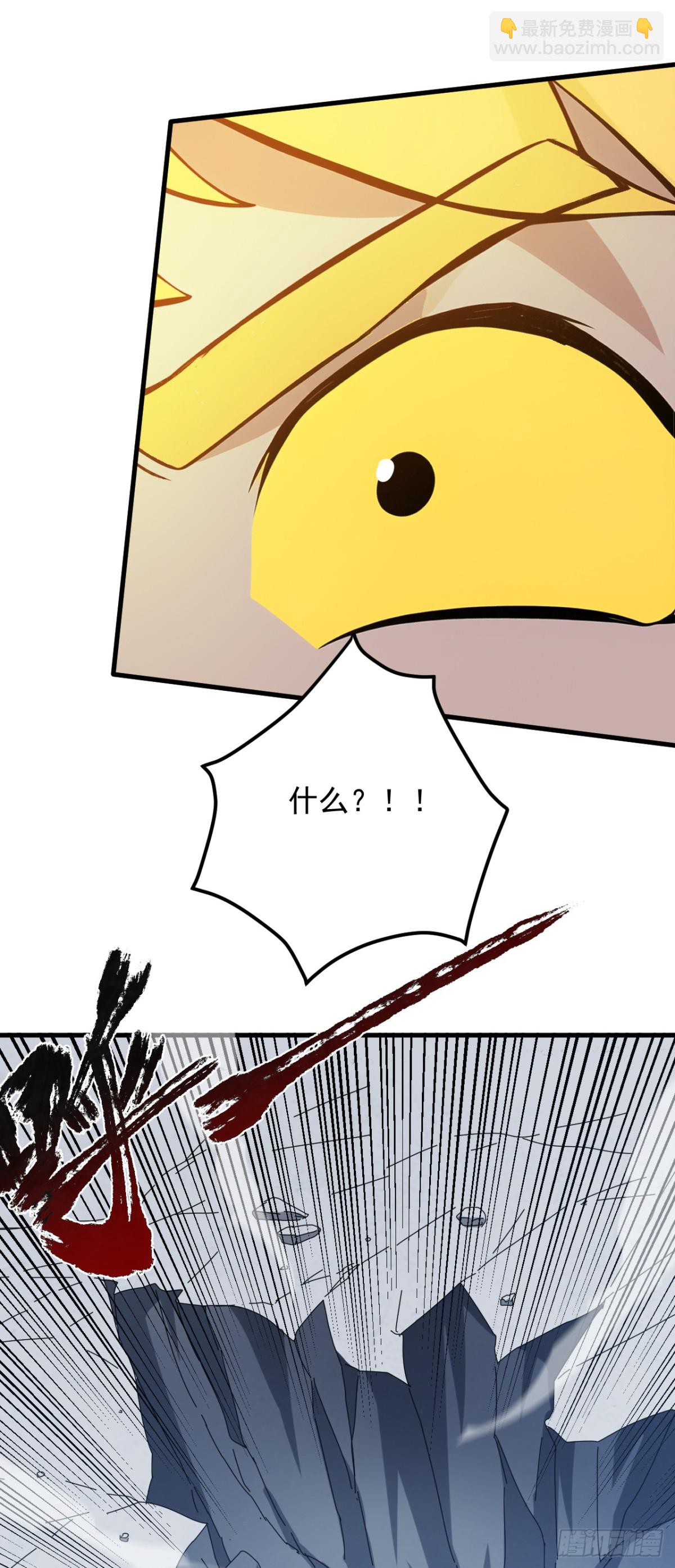 隱居十萬年，後代請我出山 - 第235話 大哥的仁慈 - 5