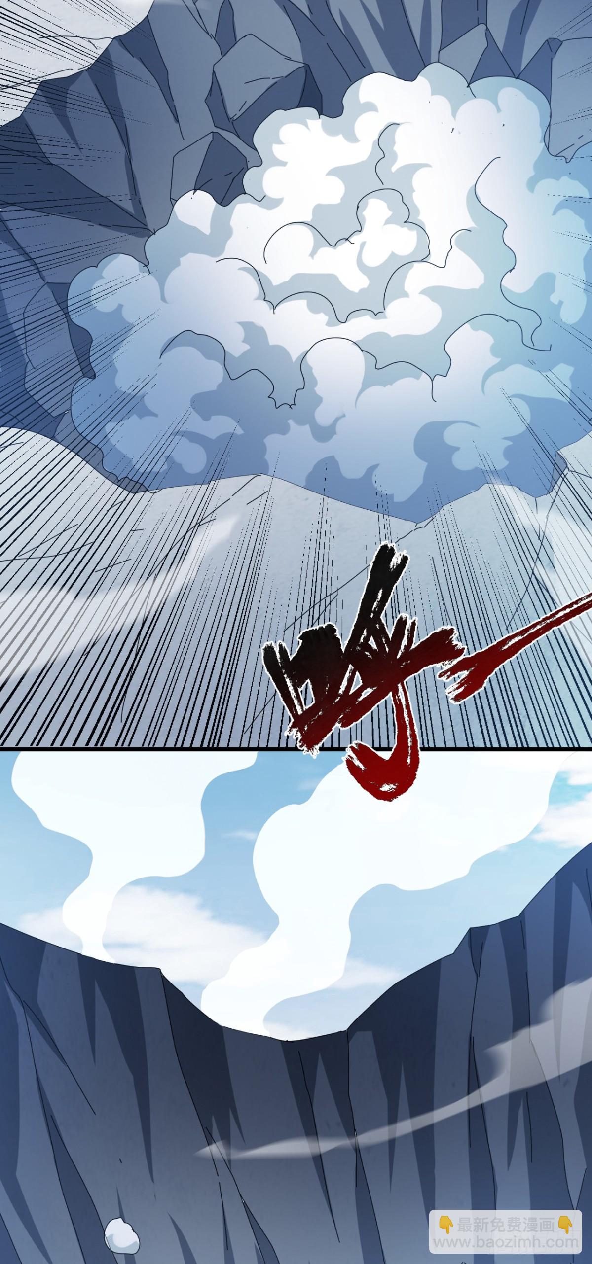 隱居十萬年，後代請我出山 - 第235話 大哥的仁慈 - 6