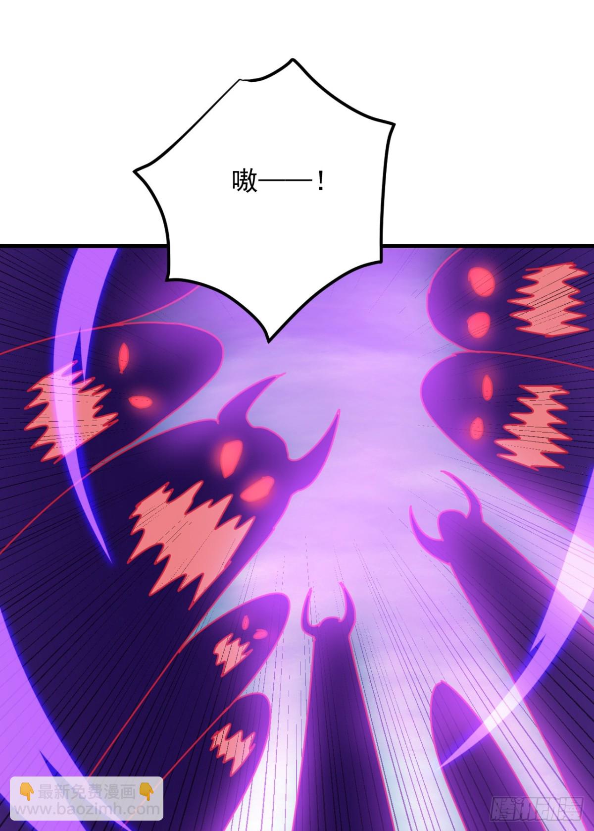 隱居十萬年，後代請我出山 - 第237話 誰偷襲我？！ - 4