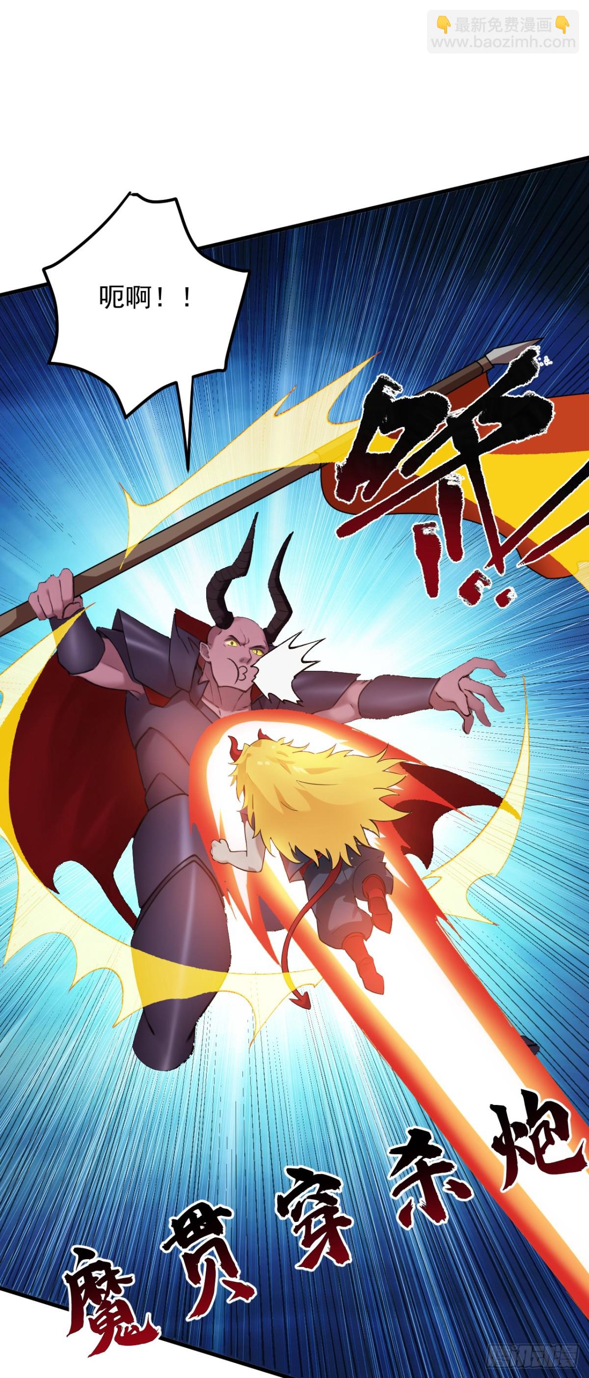 隱居十萬年，後代請我出山 - 第237話 誰偷襲我？！ - 5