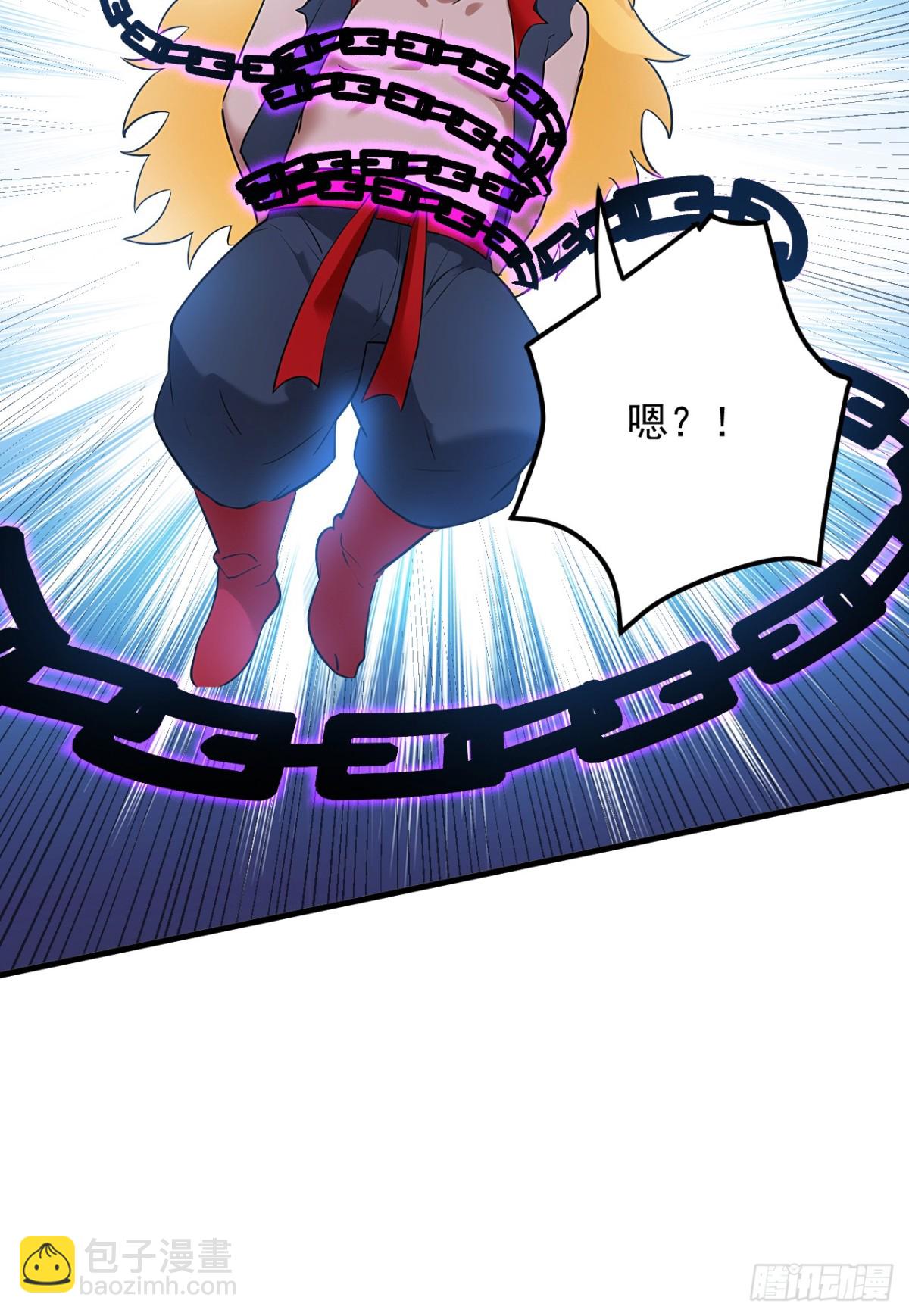 隱居十萬年，後代請我出山 - 第237話 誰偷襲我？！ - 5