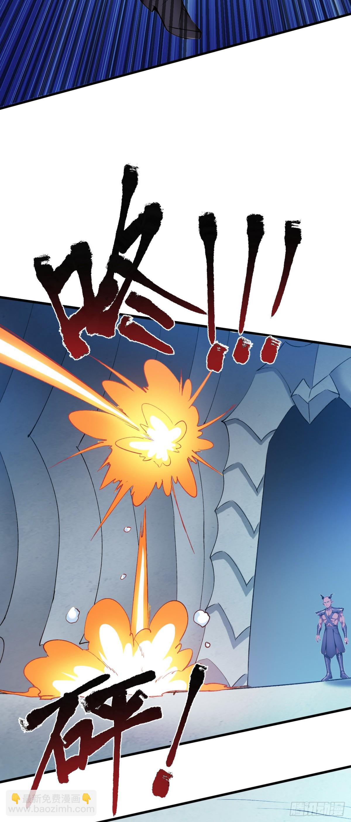 隱居十萬年，後代請我出山 - 第237話 誰偷襲我？！ - 1