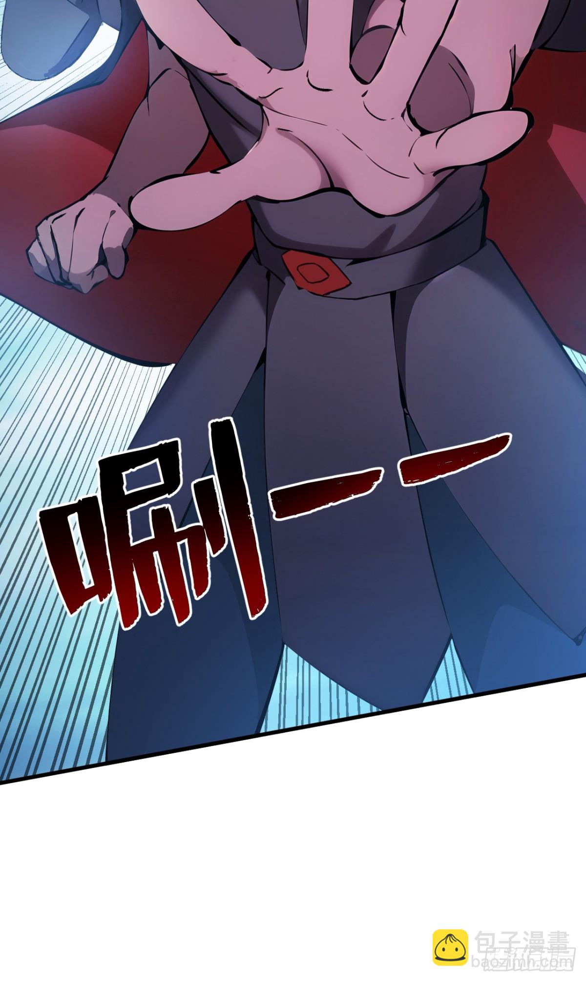 隱居十萬年，後代請我出山 - 第237話 誰偷襲我？！ - 2