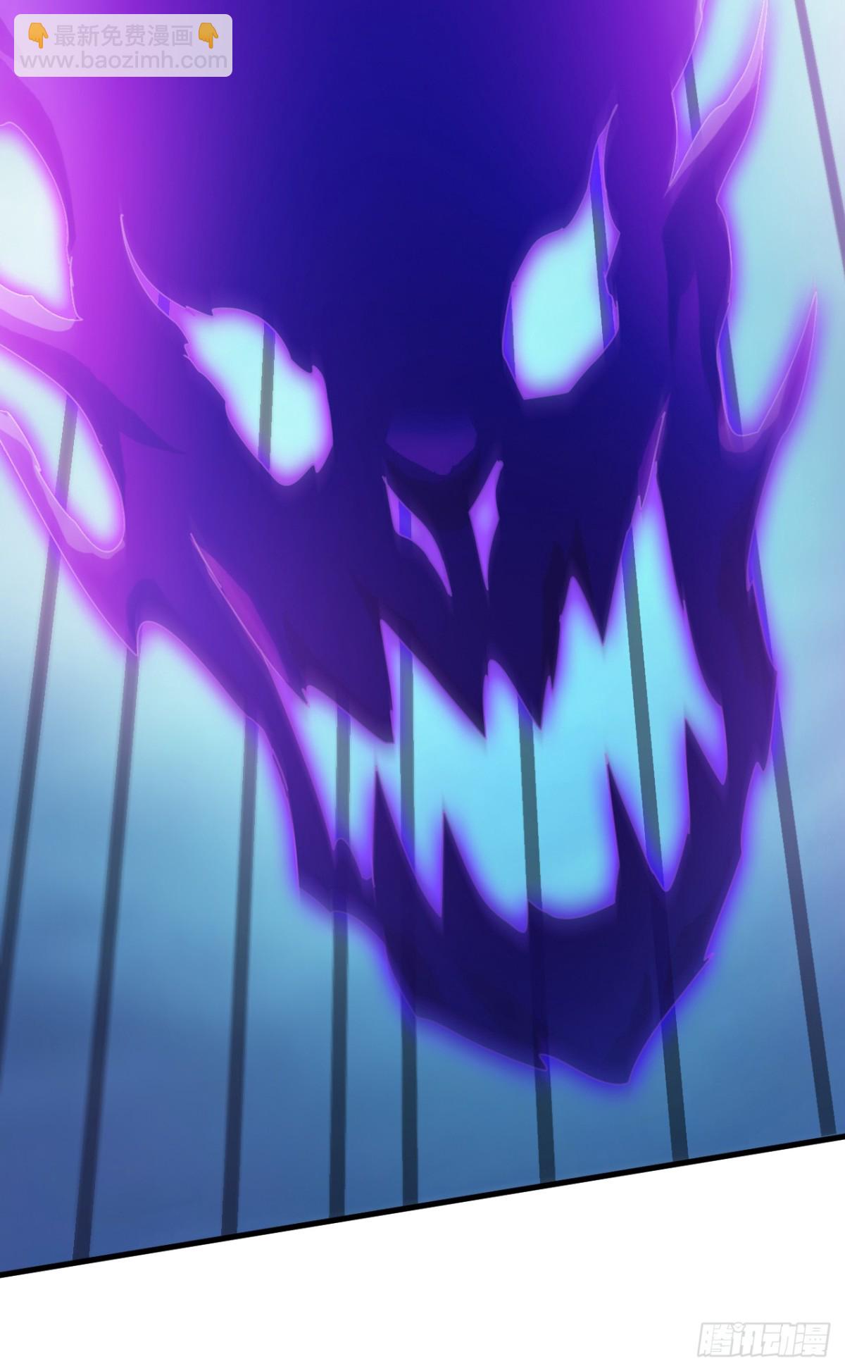 隱居十萬年，後代請我出山 - 第237話 誰偷襲我？！ - 4