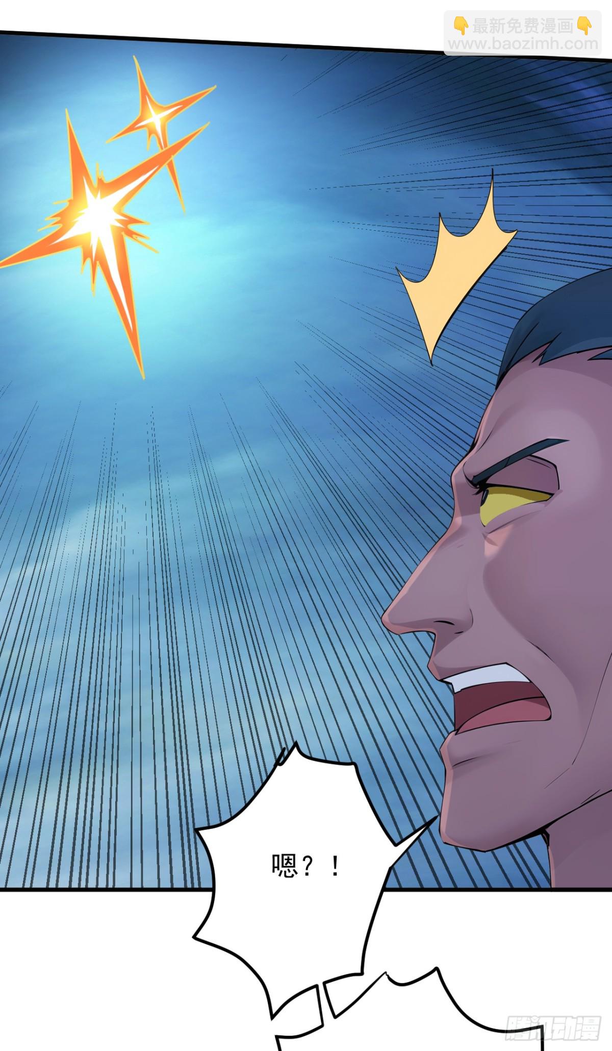 隱居十萬年，後代請我出山 - 第239話 我幫你報仇！ - 5