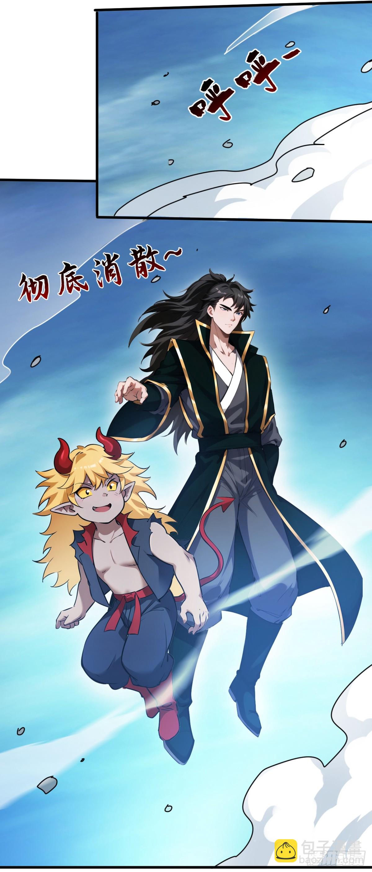 隱居十萬年，後代請我出山 - 第239話 我幫你報仇！ - 2