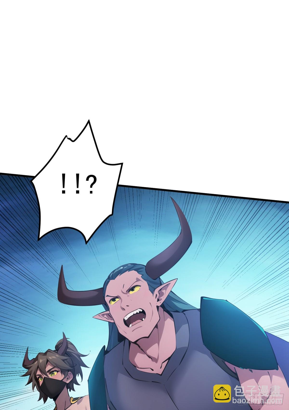 隱居十萬年，後代請我出山 - 第239話 我幫你報仇！ - 3