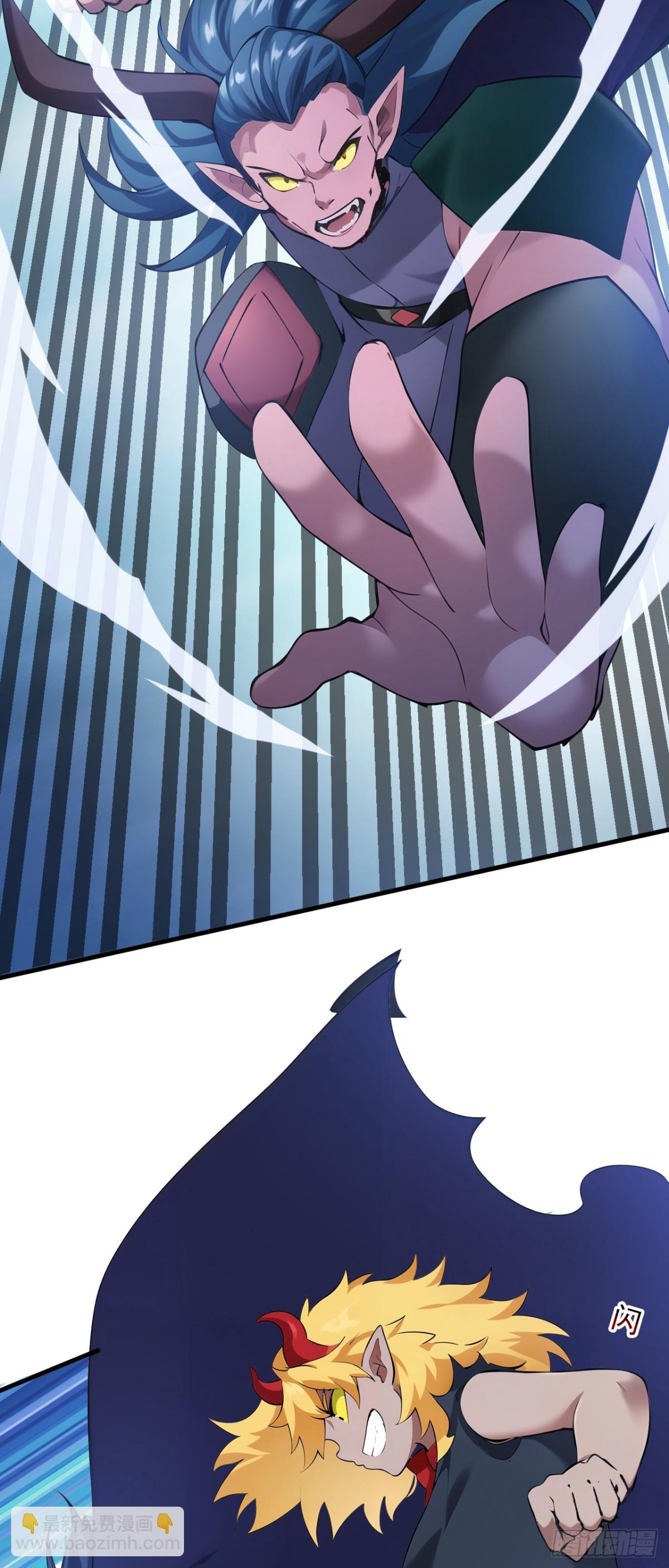 隱居十萬年，後代請我出山 - 第239話 我幫你報仇！ - 3