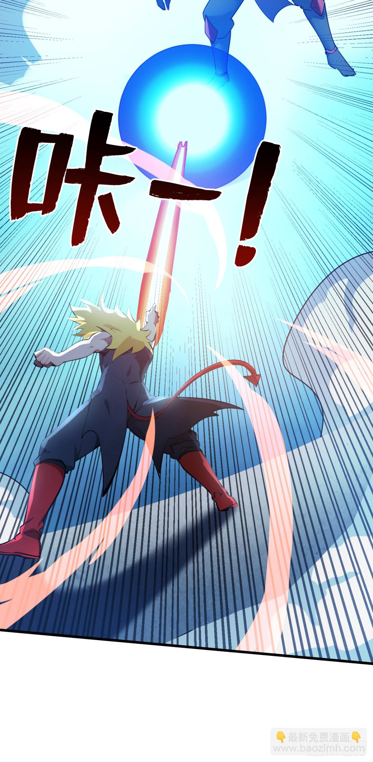 隱居十萬年，後代請我出山 - 第241話 你…不殺我們？ - 3