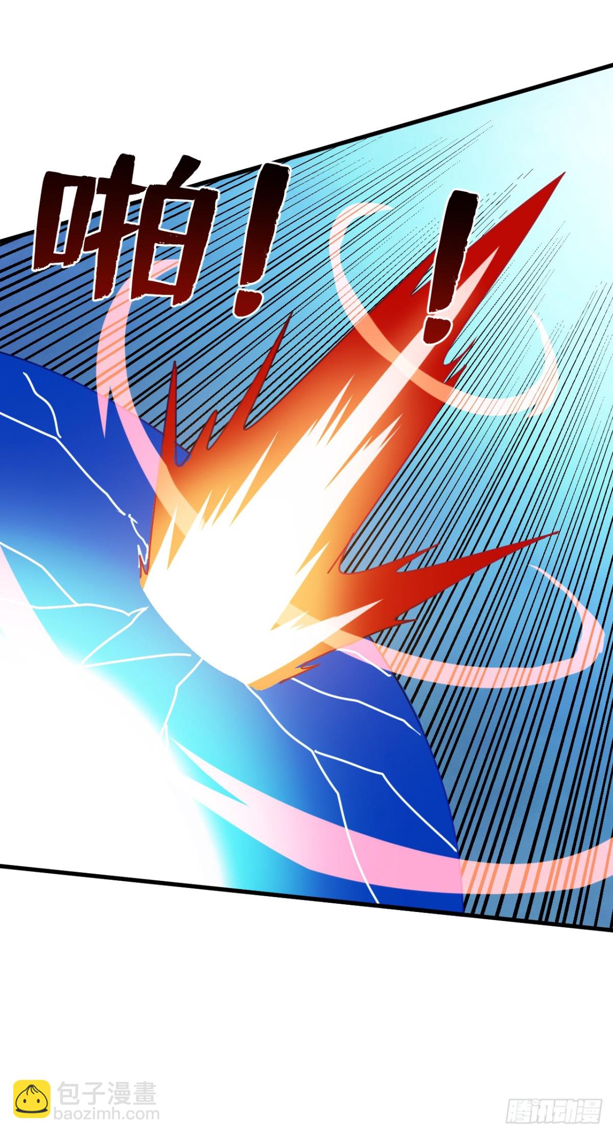 隱居十萬年，後代請我出山 - 第241話 你…不殺我們？ - 4