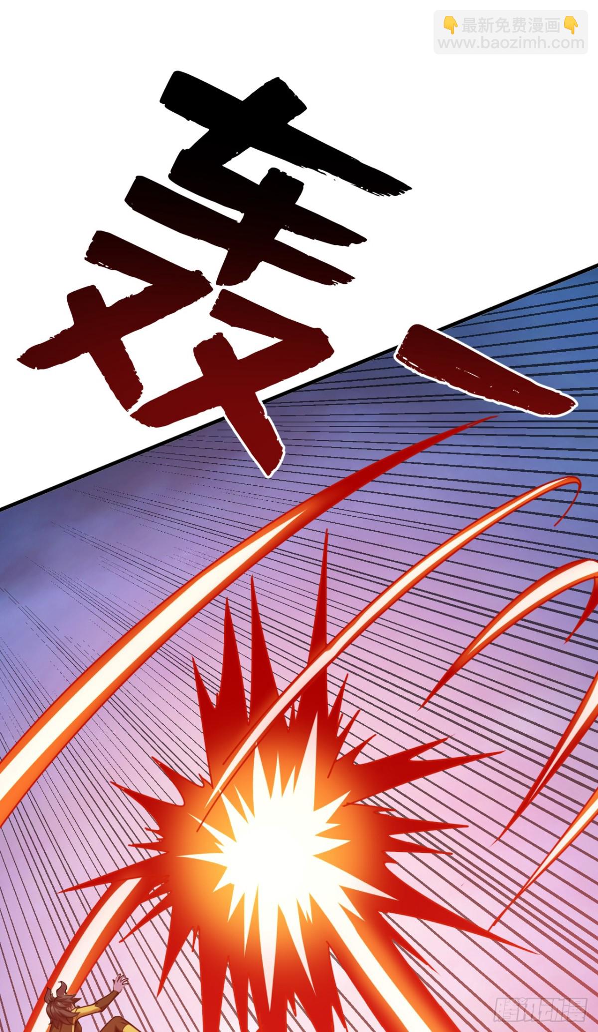 隱居十萬年，後代請我出山 - 第241話 你…不殺我們？ - 6