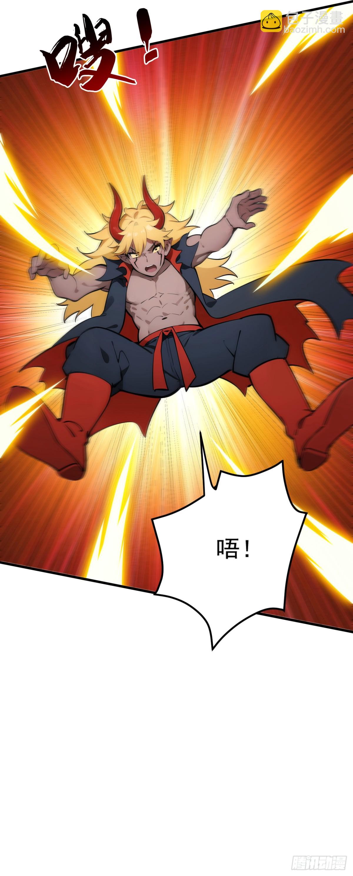 隱居十萬年，後代請我出山 - 第243話 天道壓制 - 3