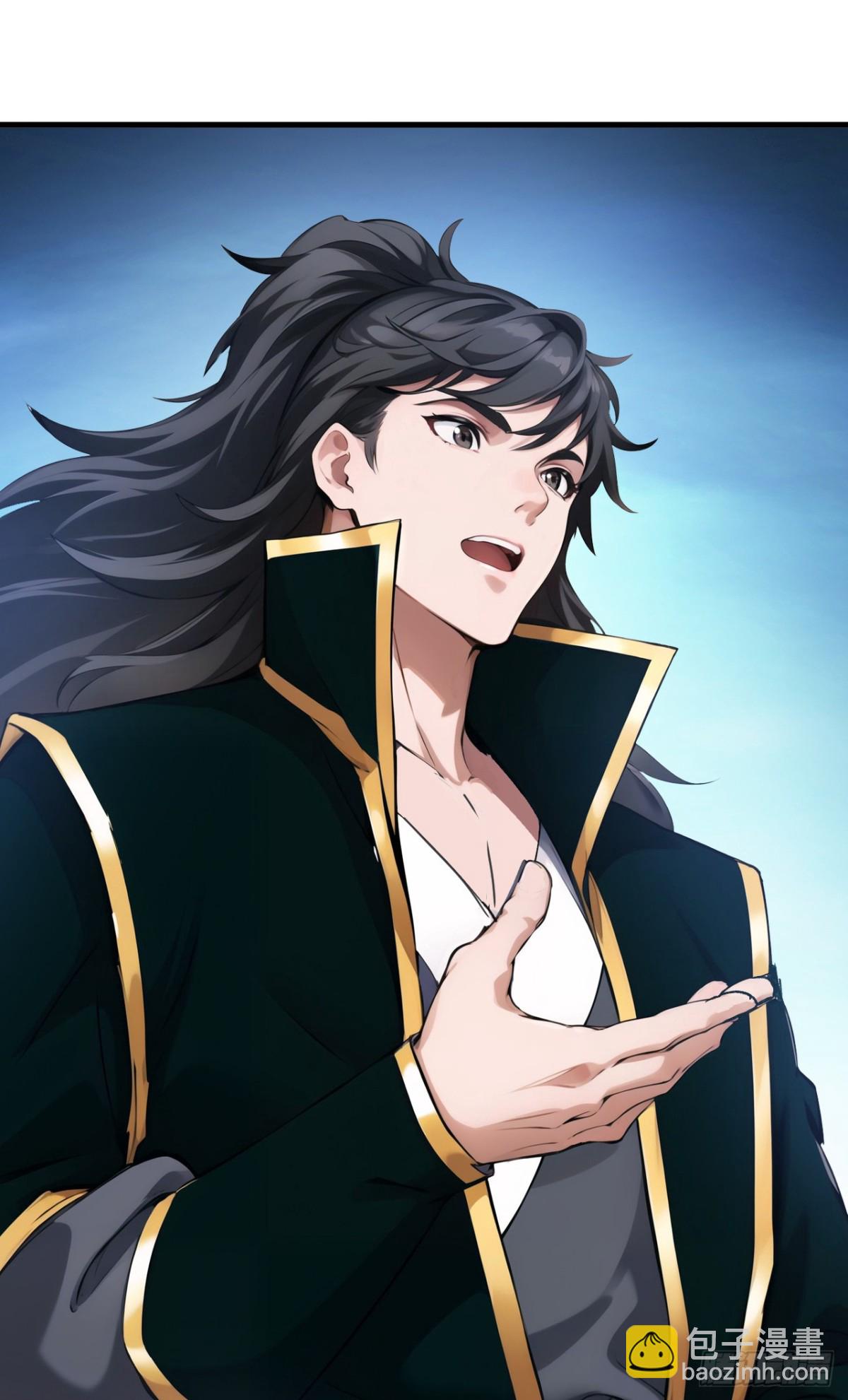 隱居十萬年，後代請我出山 - 第243話 天道壓制 - 7