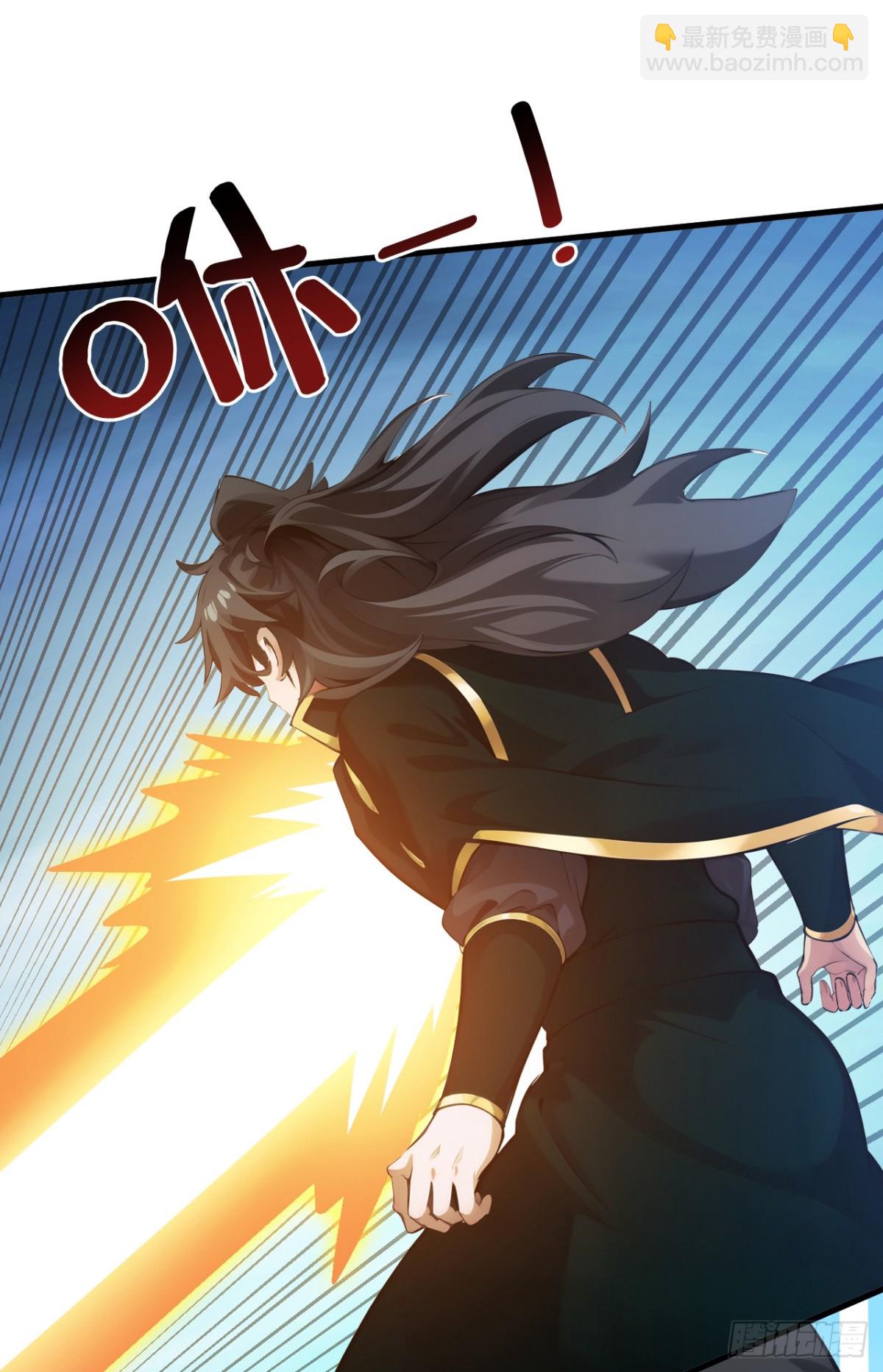 隱居十萬年，後代請我出山 - 第243話 天道壓制 - 2