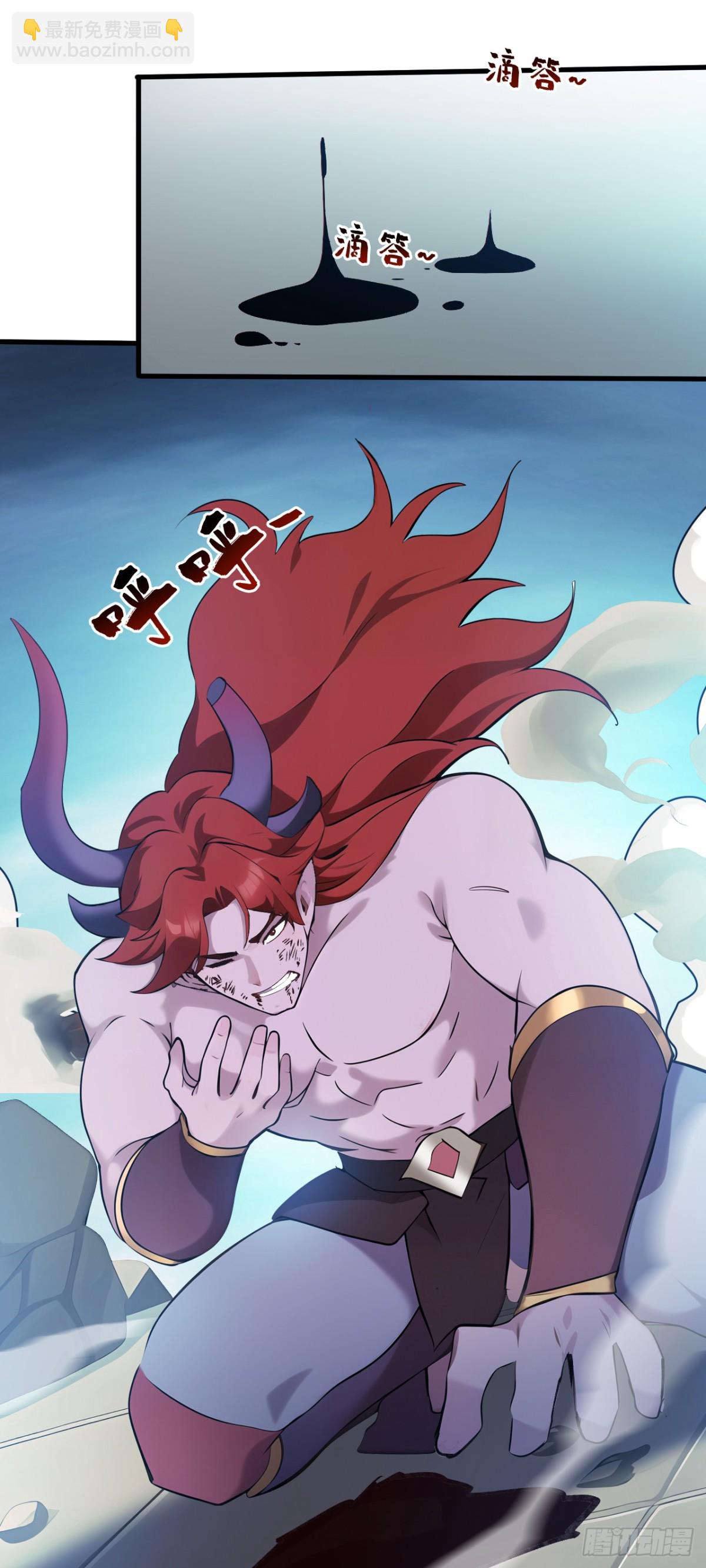 隱居十萬年，後代請我出山 - 第243話 天道壓制 - 2