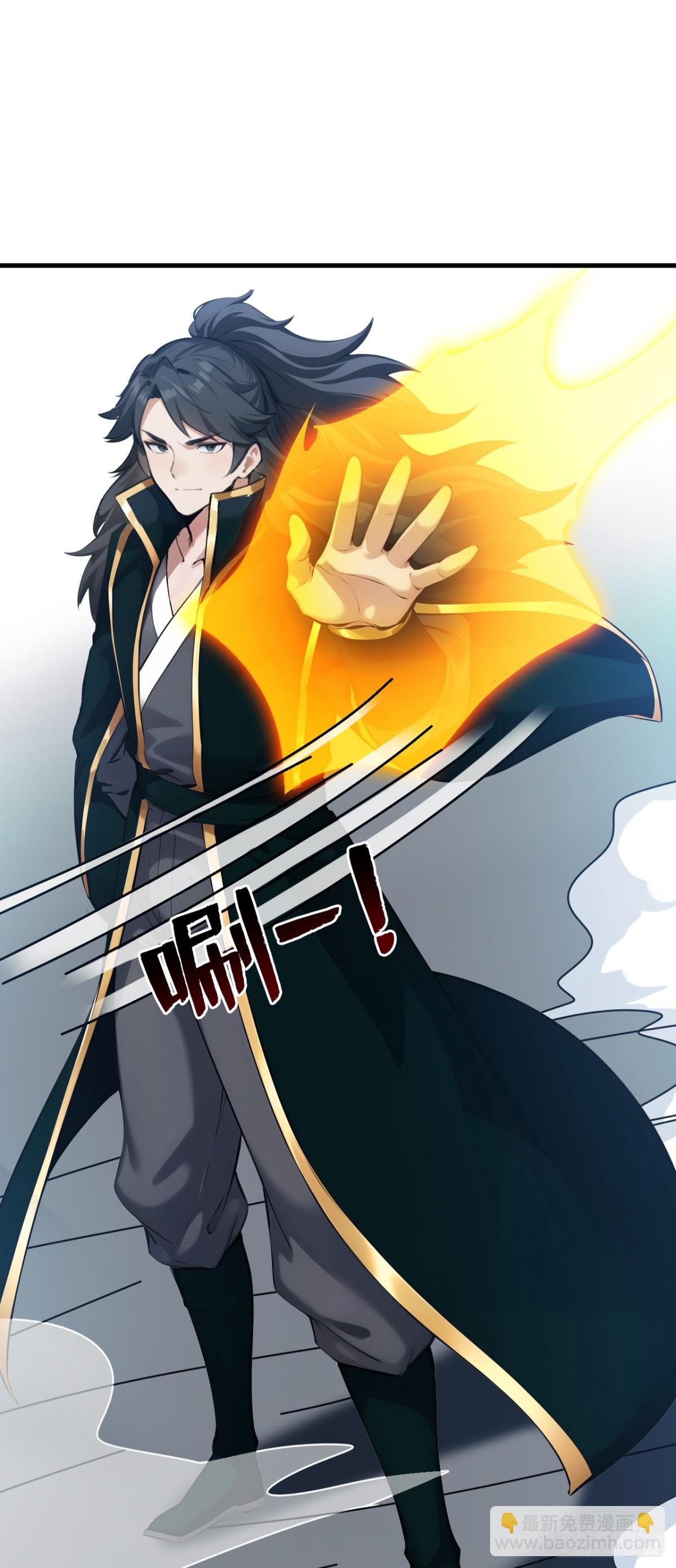 隱居十萬年，後代請我出山 - 第245話 獵殺開始—— - 5