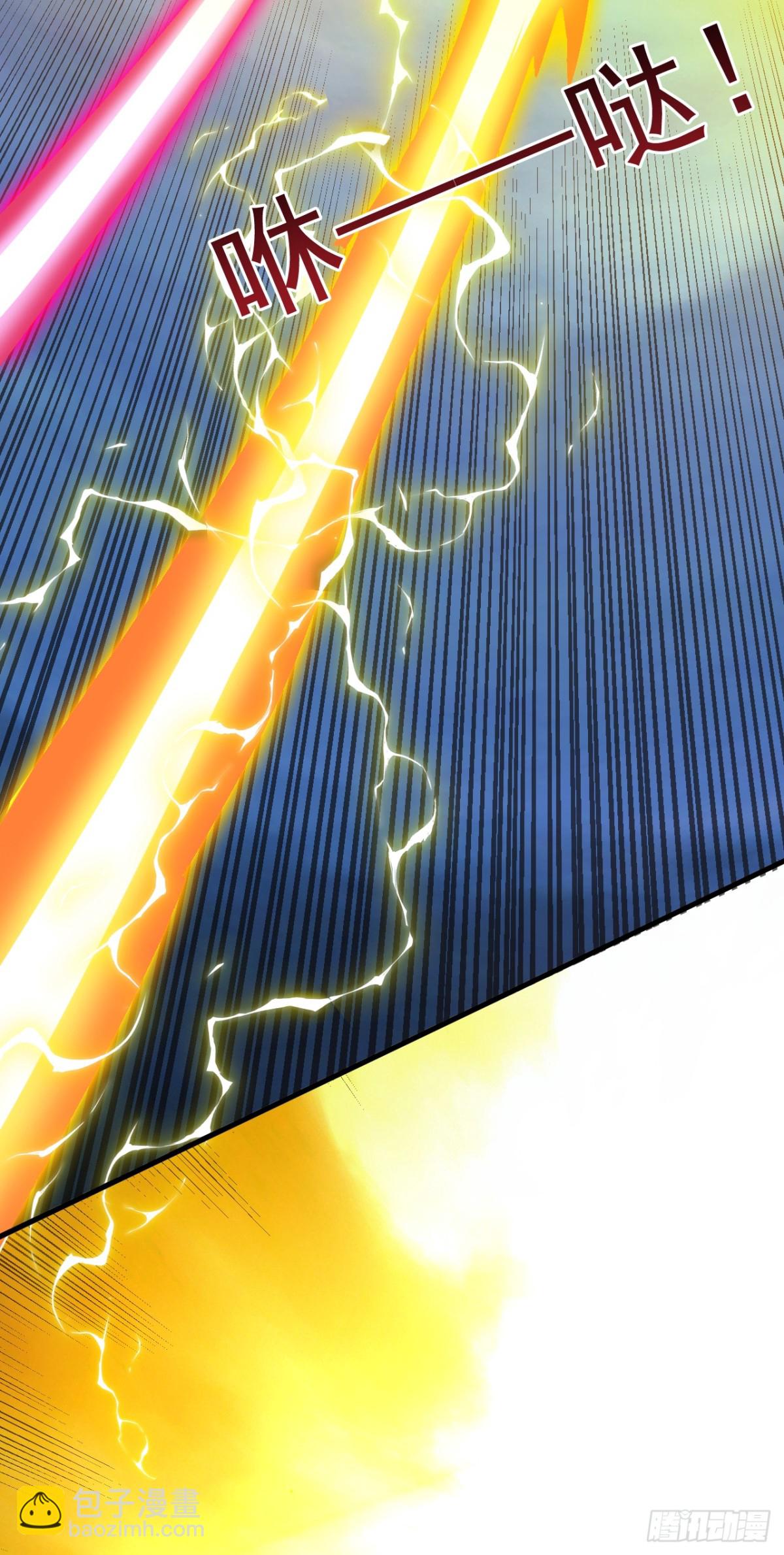 隱居十萬年，後代請我出山 - 第245話 獵殺開始—— - 7