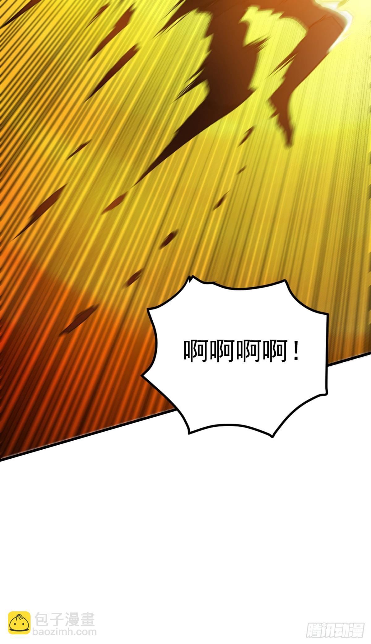 隱居十萬年，後代請我出山 - 第245話 獵殺開始—— - 4