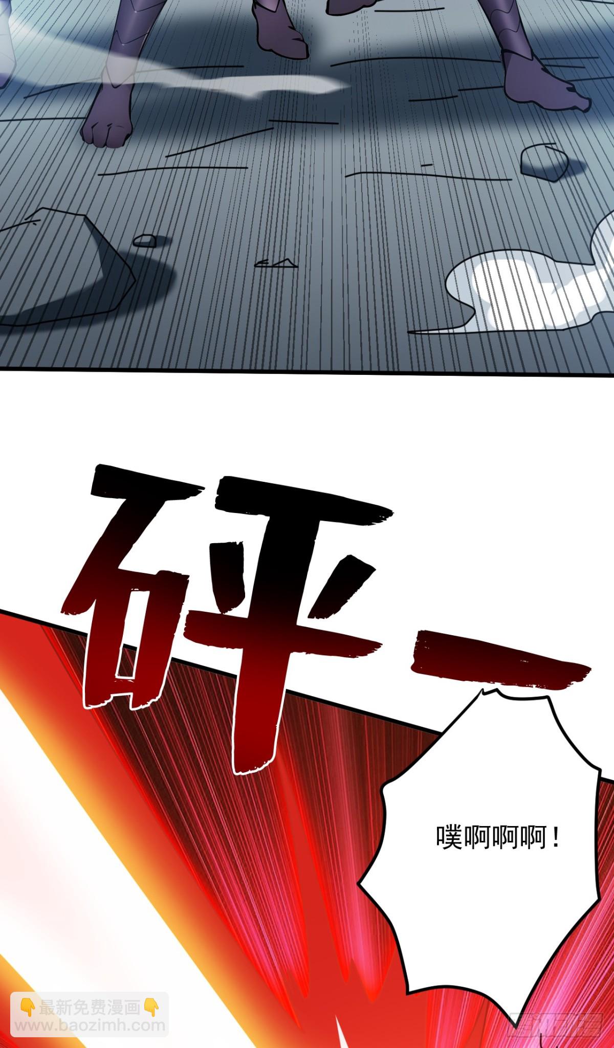 隱居十萬年，後代請我出山 - 第245話 獵殺開始—— - 6