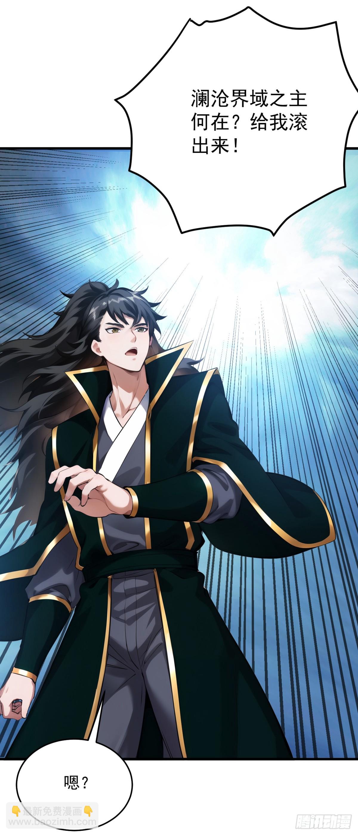 隱居十萬年，後代請我出山 - 第245話 獵殺開始—— - 6