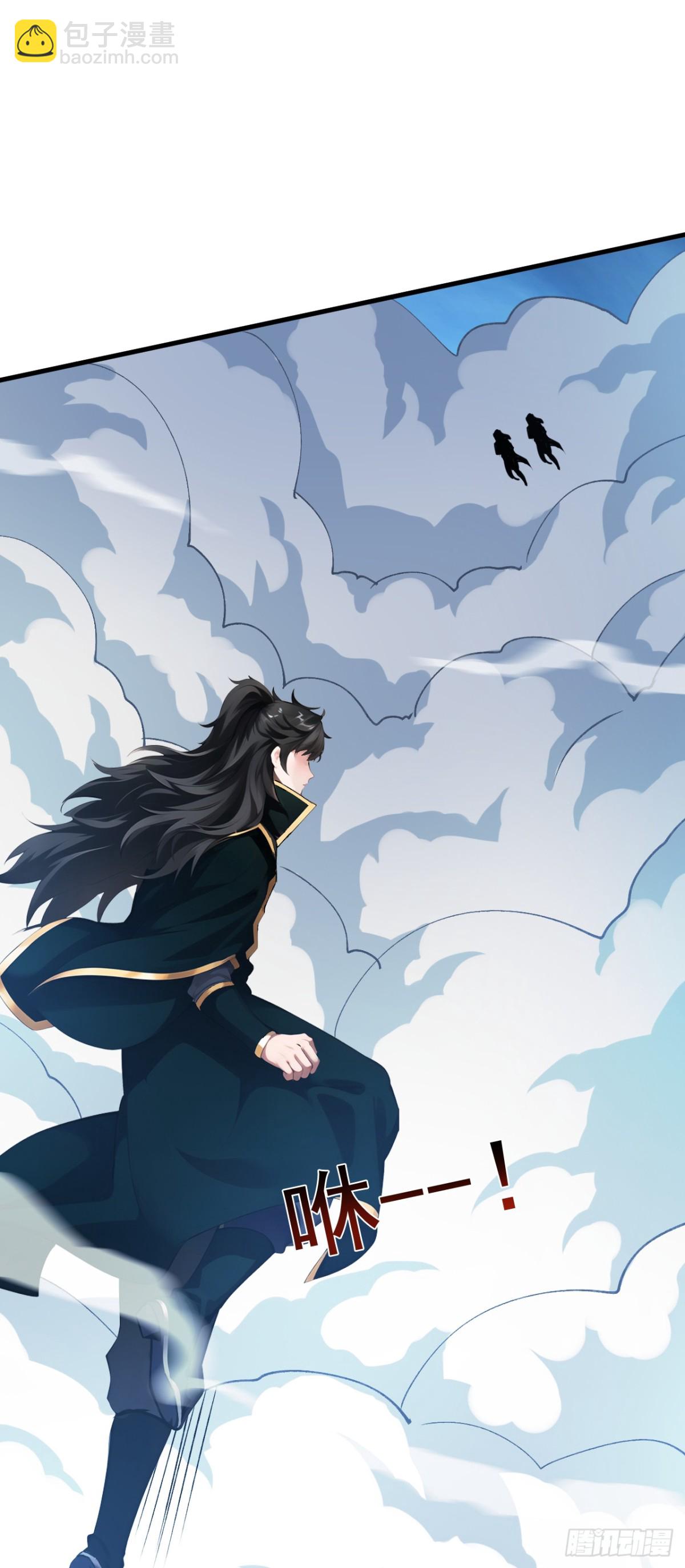 隱居十萬年，後代請我出山 - 第245話 獵殺開始—— - 7