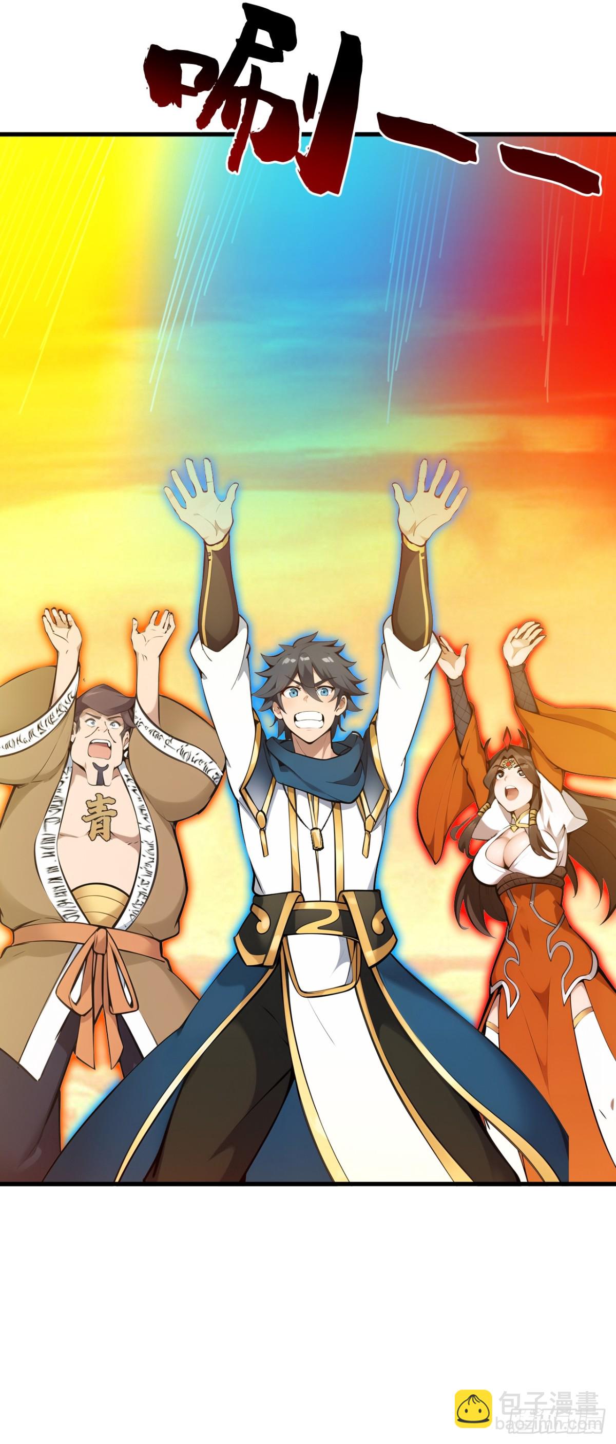 隱居十萬年，後代請我出山 - 第245話 獵殺開始—— - 6