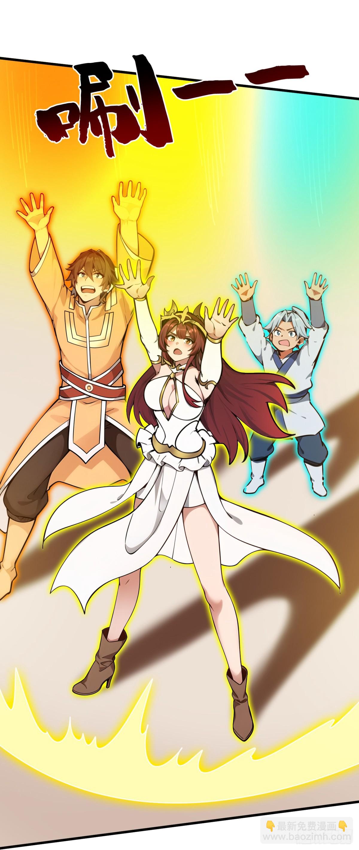 隱居十萬年，後代請我出山 - 第245話 獵殺開始—— - 7