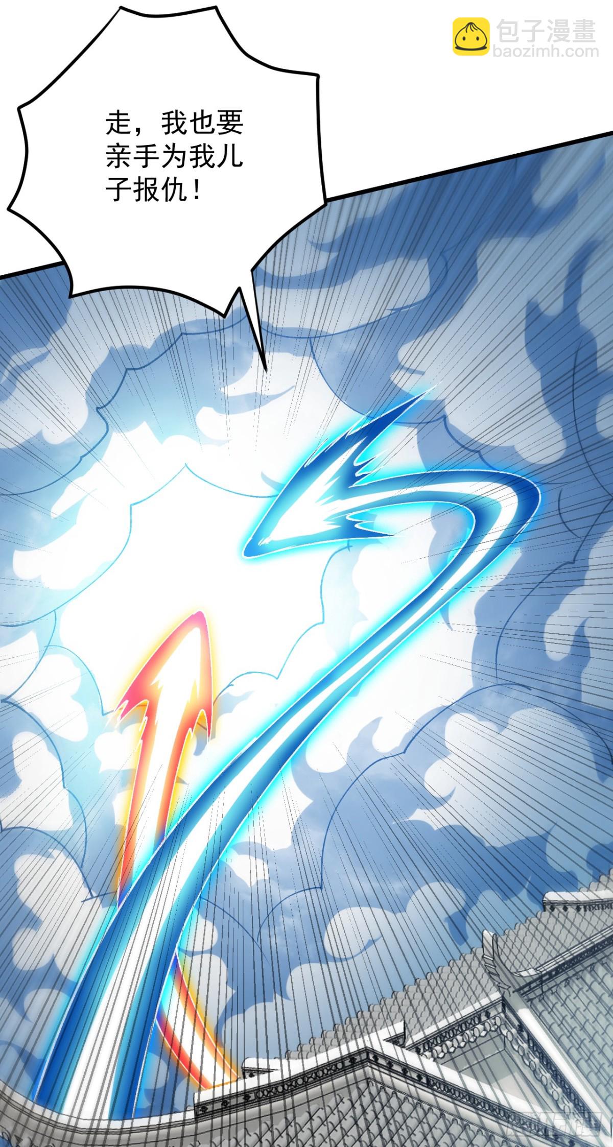 隱居十萬年，後代請我出山 - 第247話 偉大發明 - 7